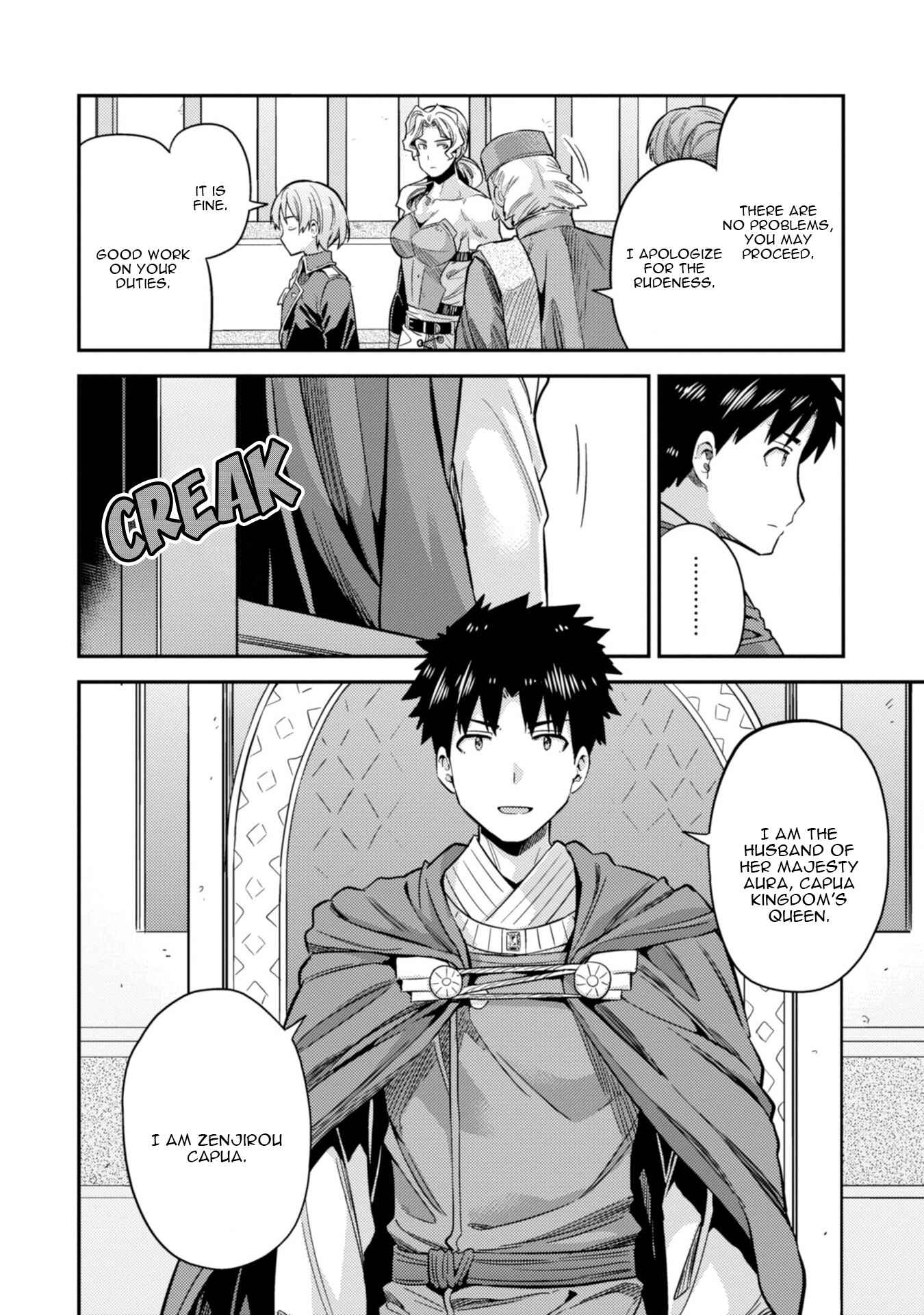 Page 11 Chapter 27 Risou no Himo Seikatsu