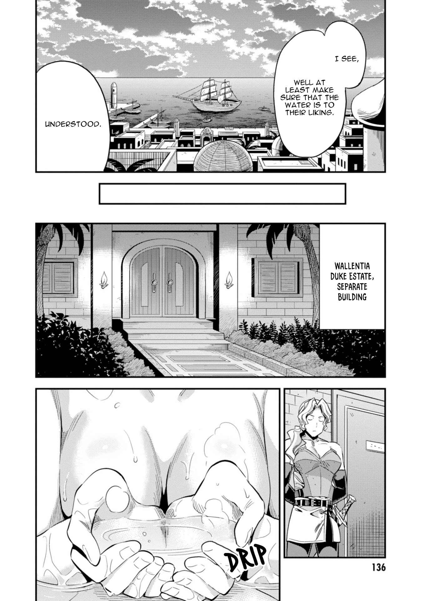 Page 21 Chapter 27 Risou no Himo Seikatsu