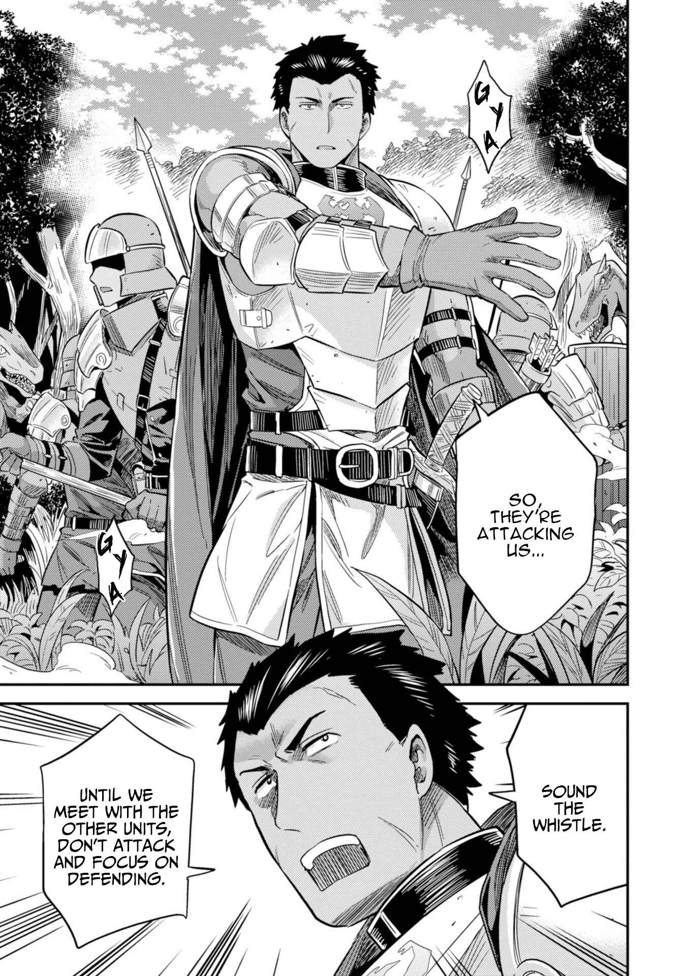 Page 32 Chapter 27 Risou no Himo Seikatsu