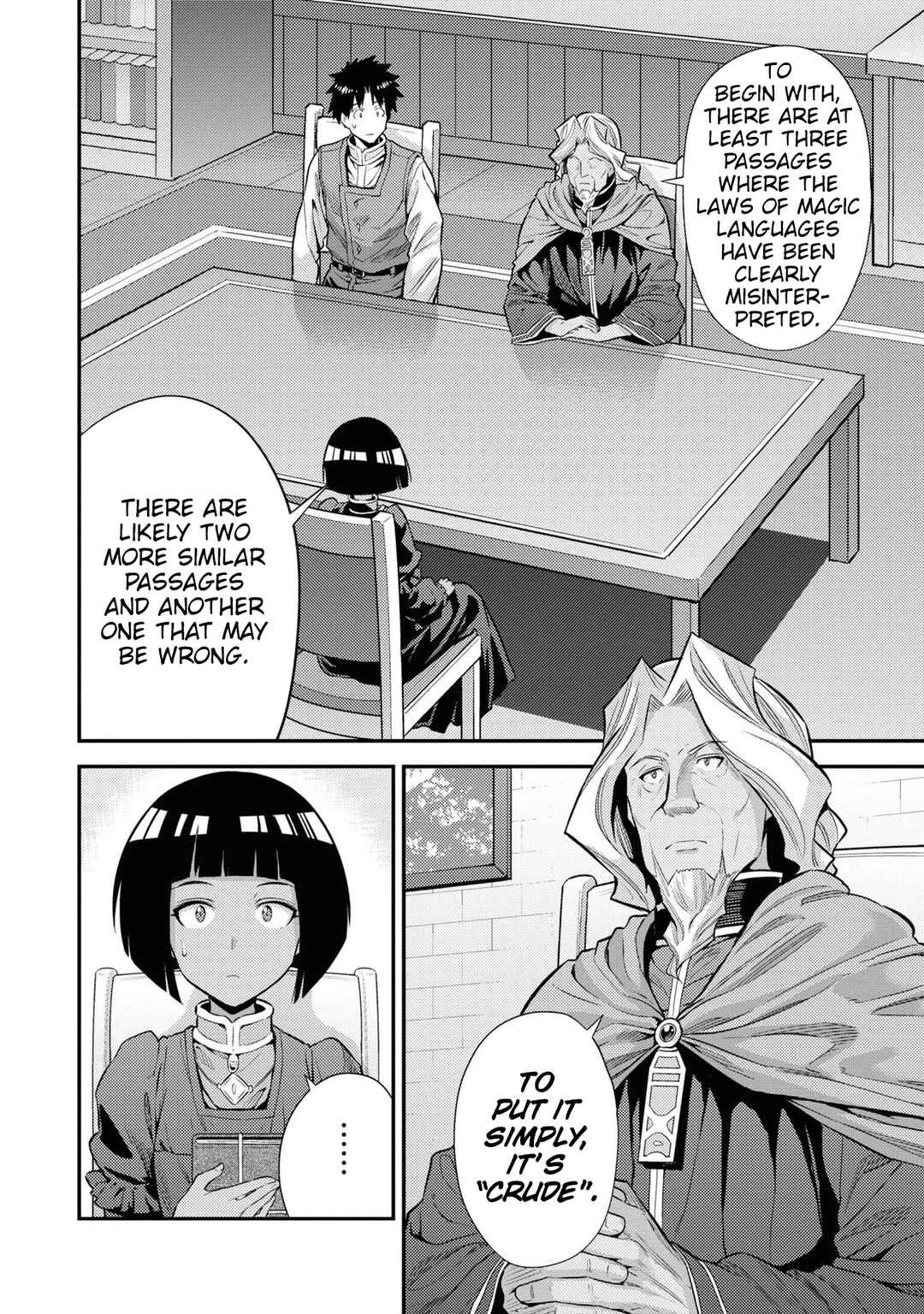 Page 4 Chapter 72 Risou no Himo Seikatsu