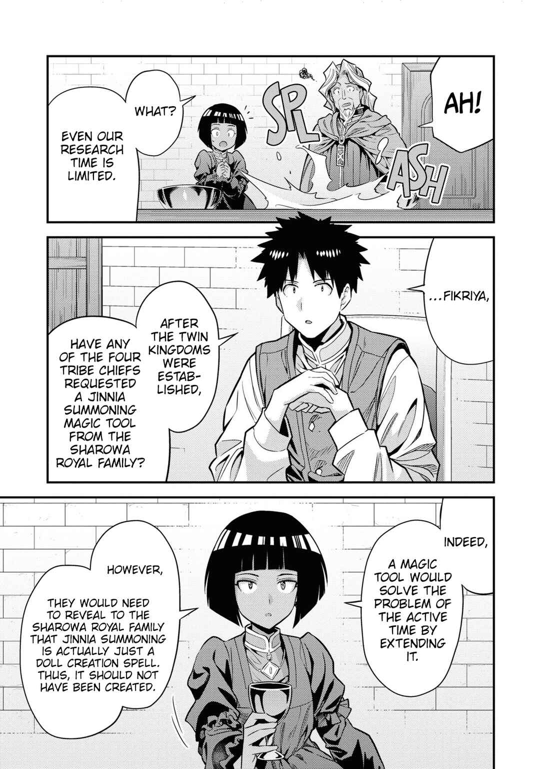 Page 41 Chapter 72 Risou no Himo Seikatsu