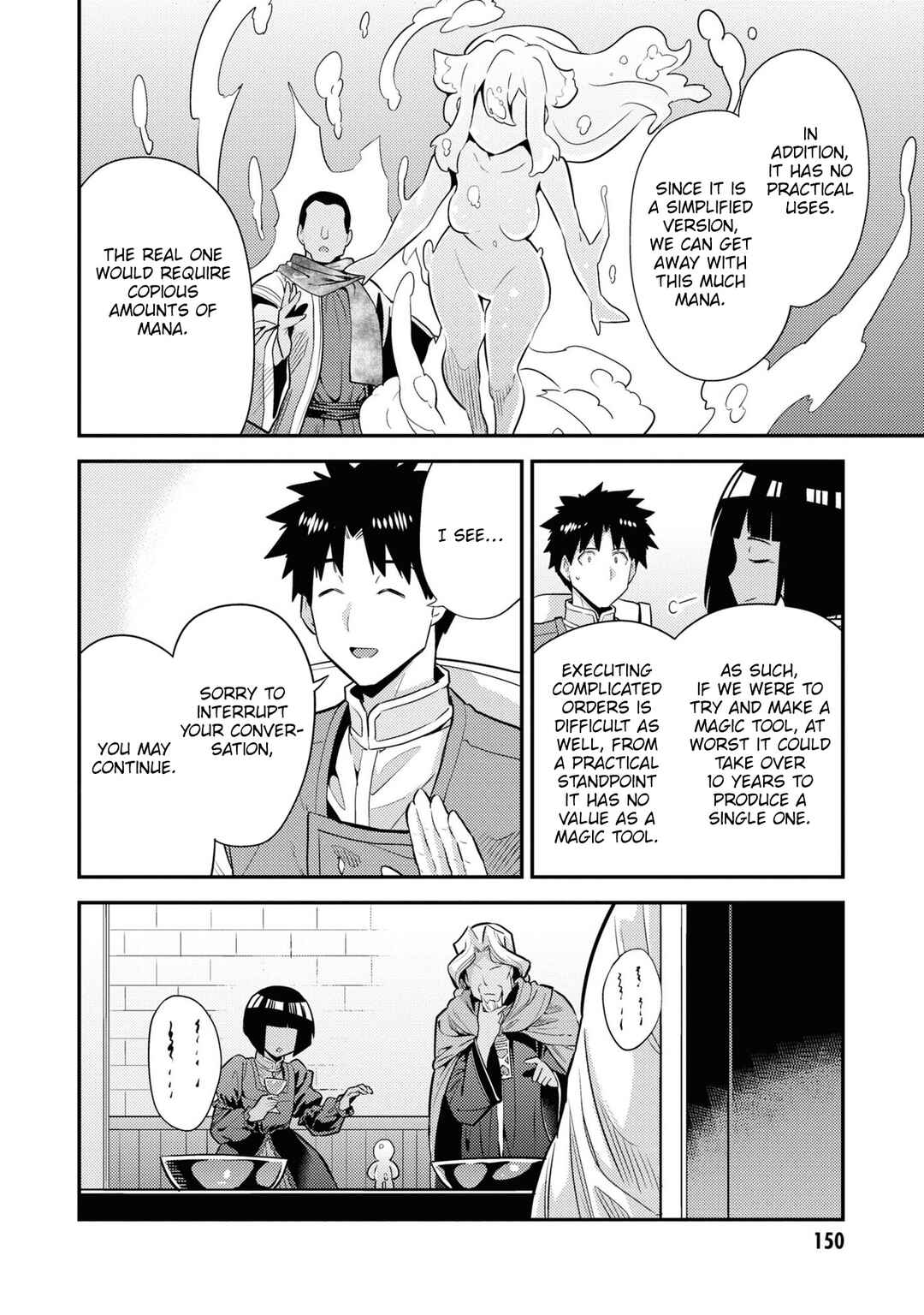 Page 42 Chapter 72 Risou no Himo Seikatsu