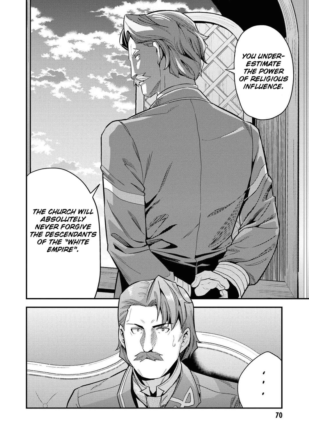 Page 23 Chapter 58 Risou no Himo Seikatsu