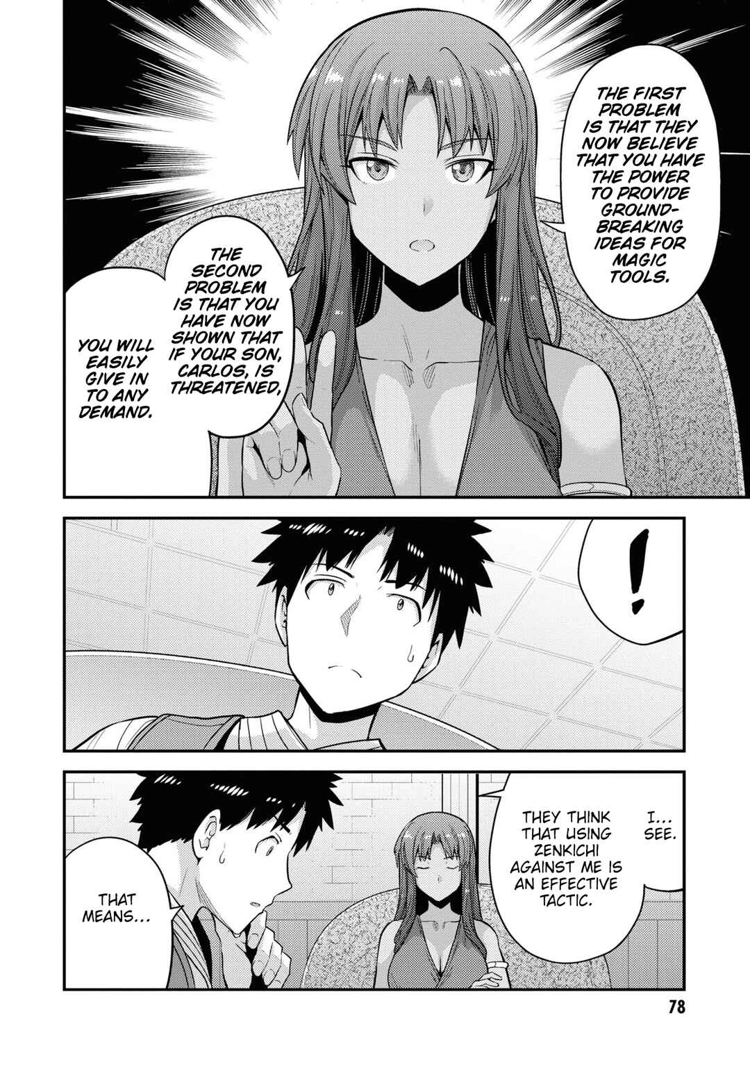 Page 31 Chapter 58 Risou no Himo Seikatsu