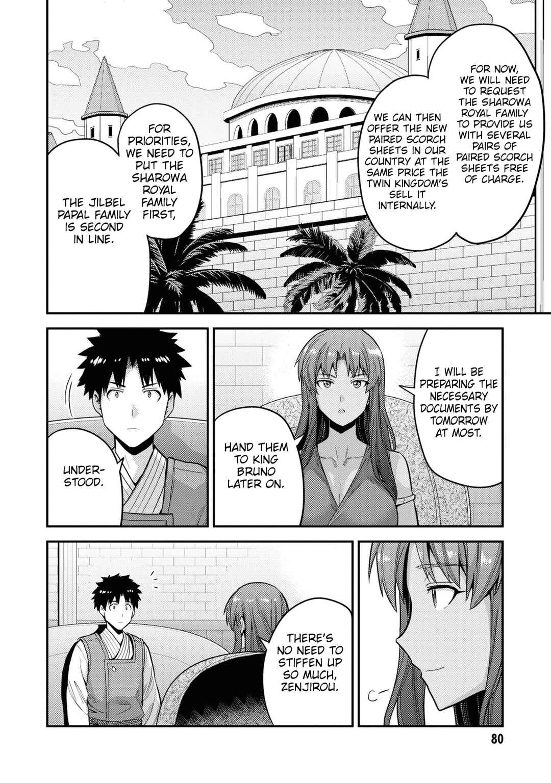 Page 33 Chapter 58 Risou no Himo Seikatsu