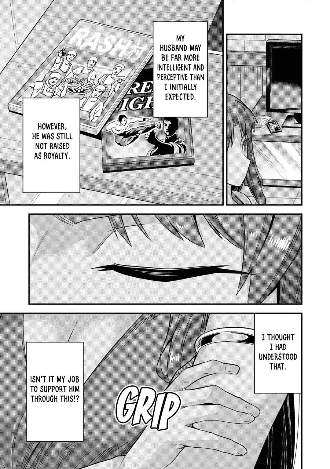 Page 36 Chapter 58 Risou no Himo Seikatsu