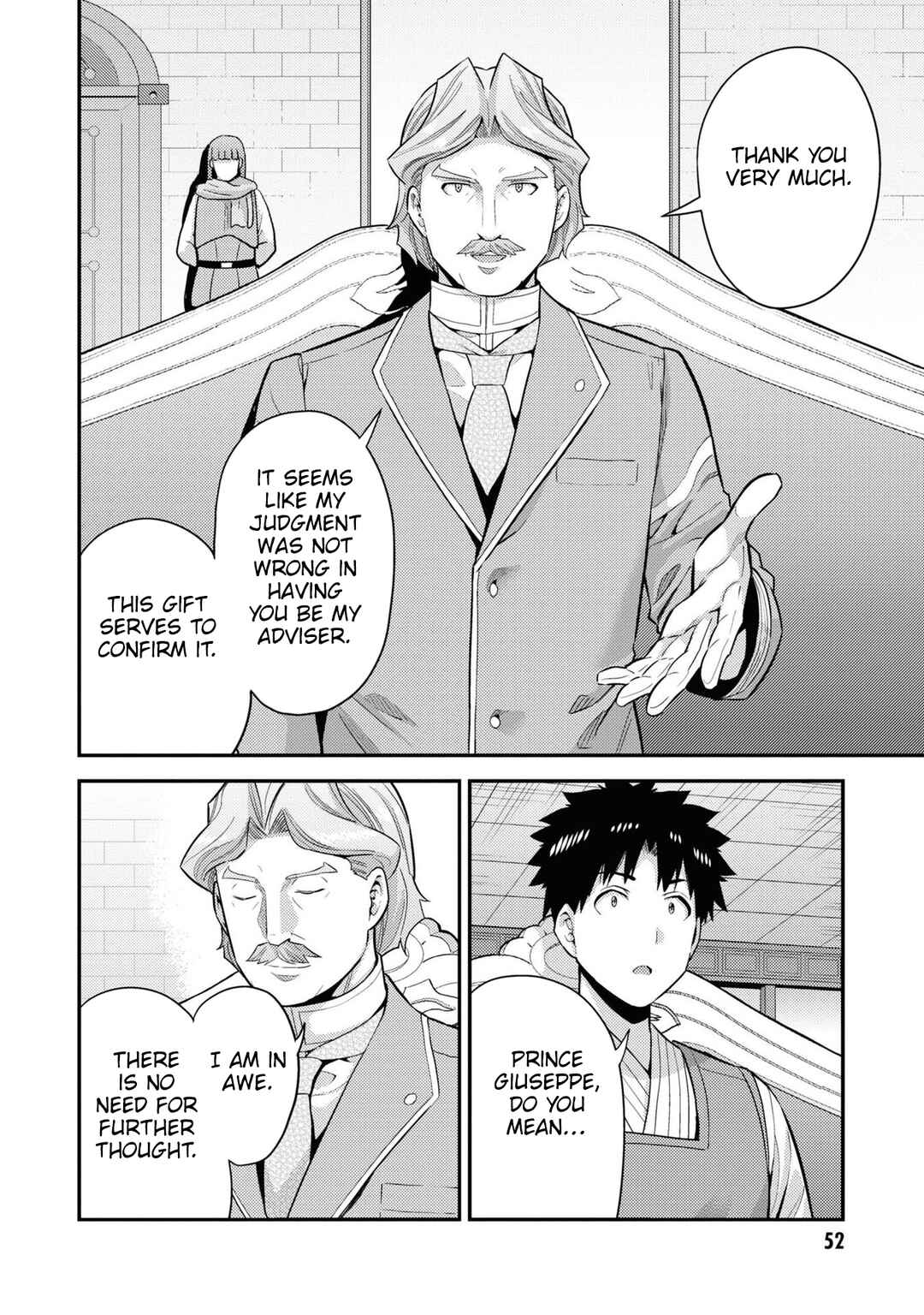 Page 5 Chapter 58 Risou no Himo Seikatsu