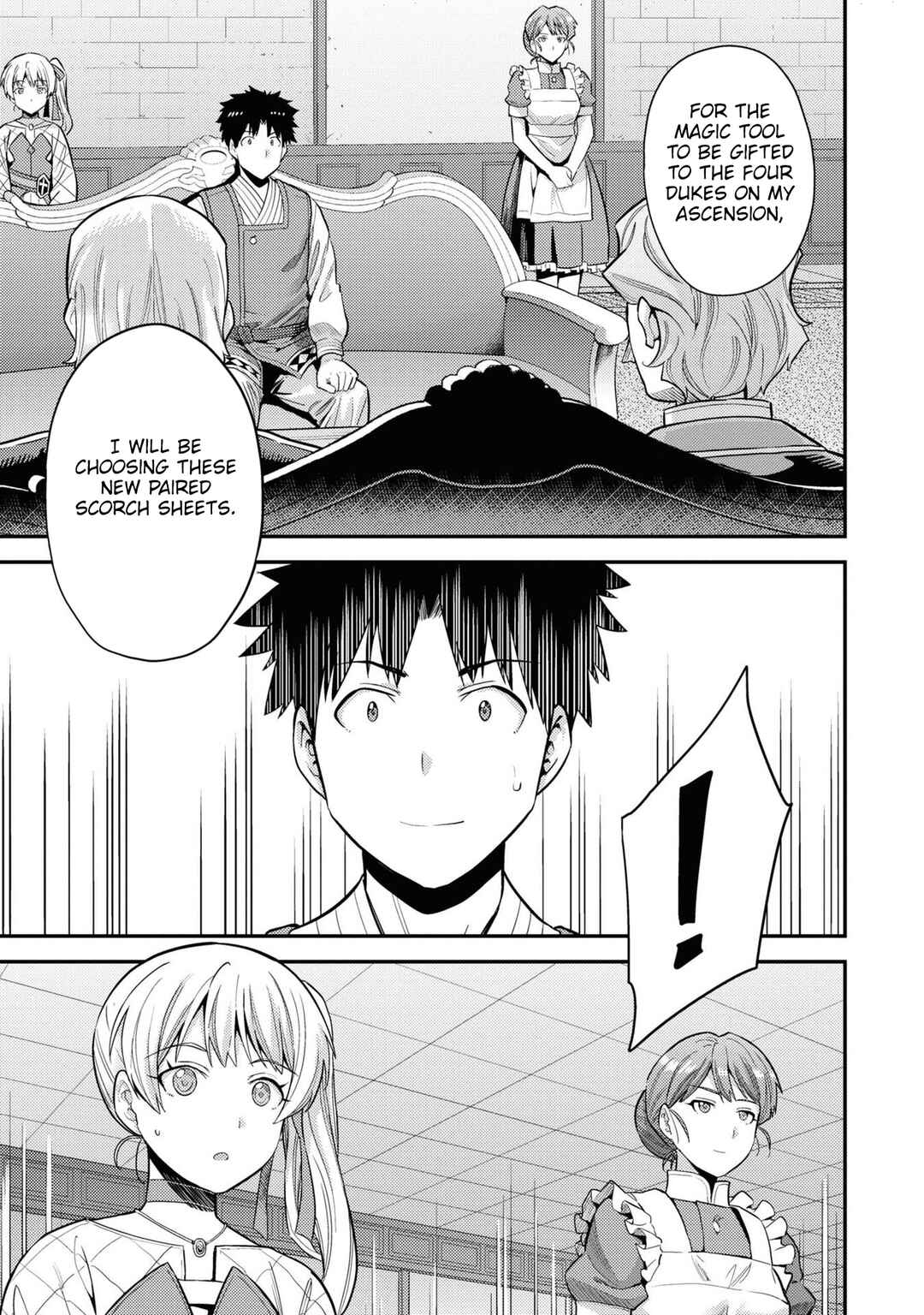 Page 6 Chapter 58 Risou no Himo Seikatsu