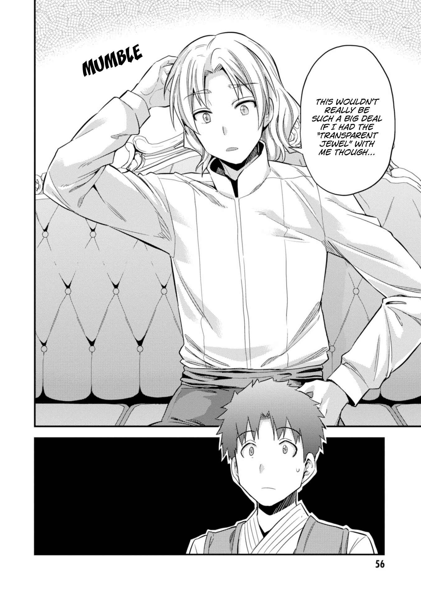 Page 13 Chapter 21 Risou no Himo Seikatsu