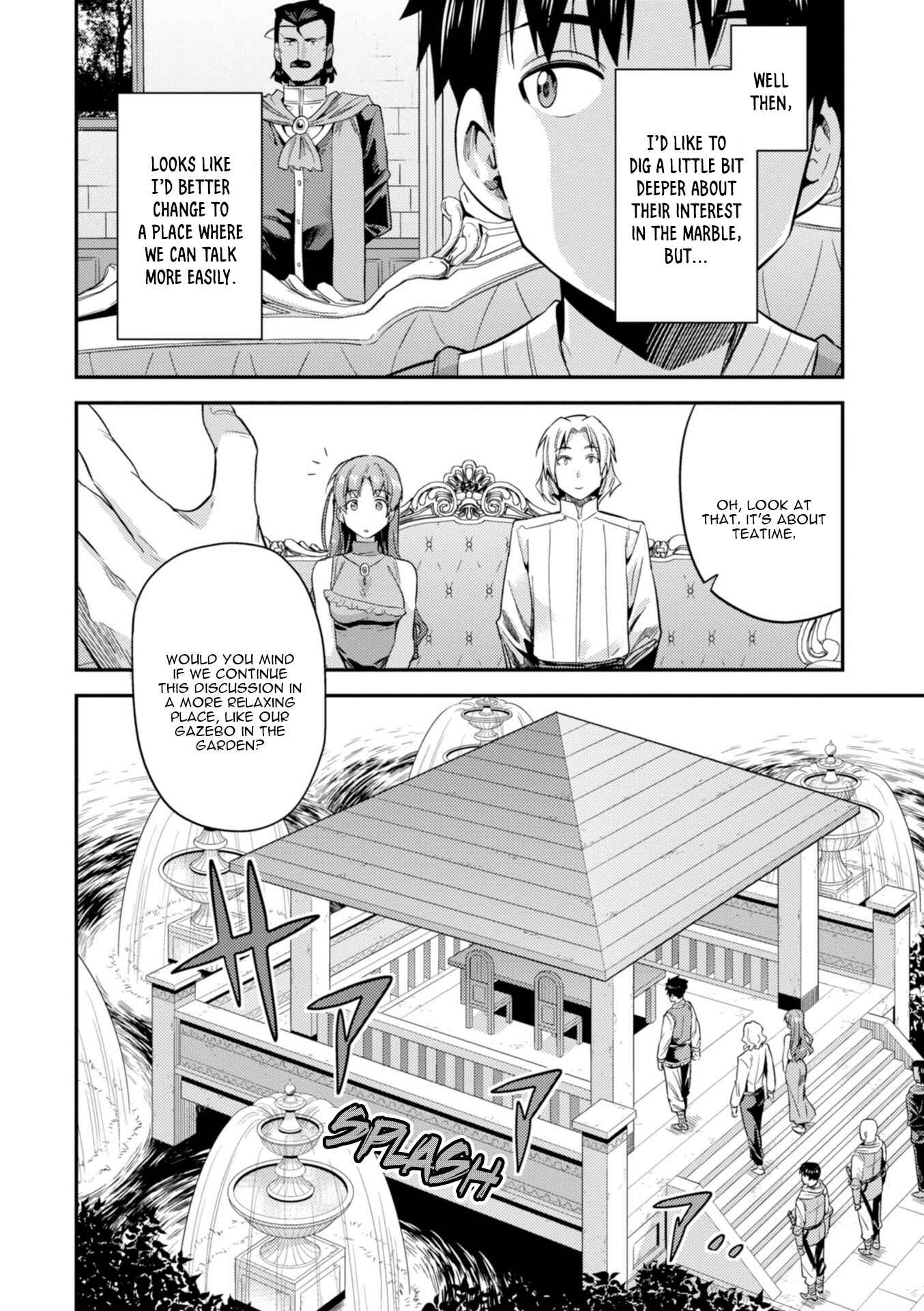 Page 17 Chapter 21 Risou no Himo Seikatsu
