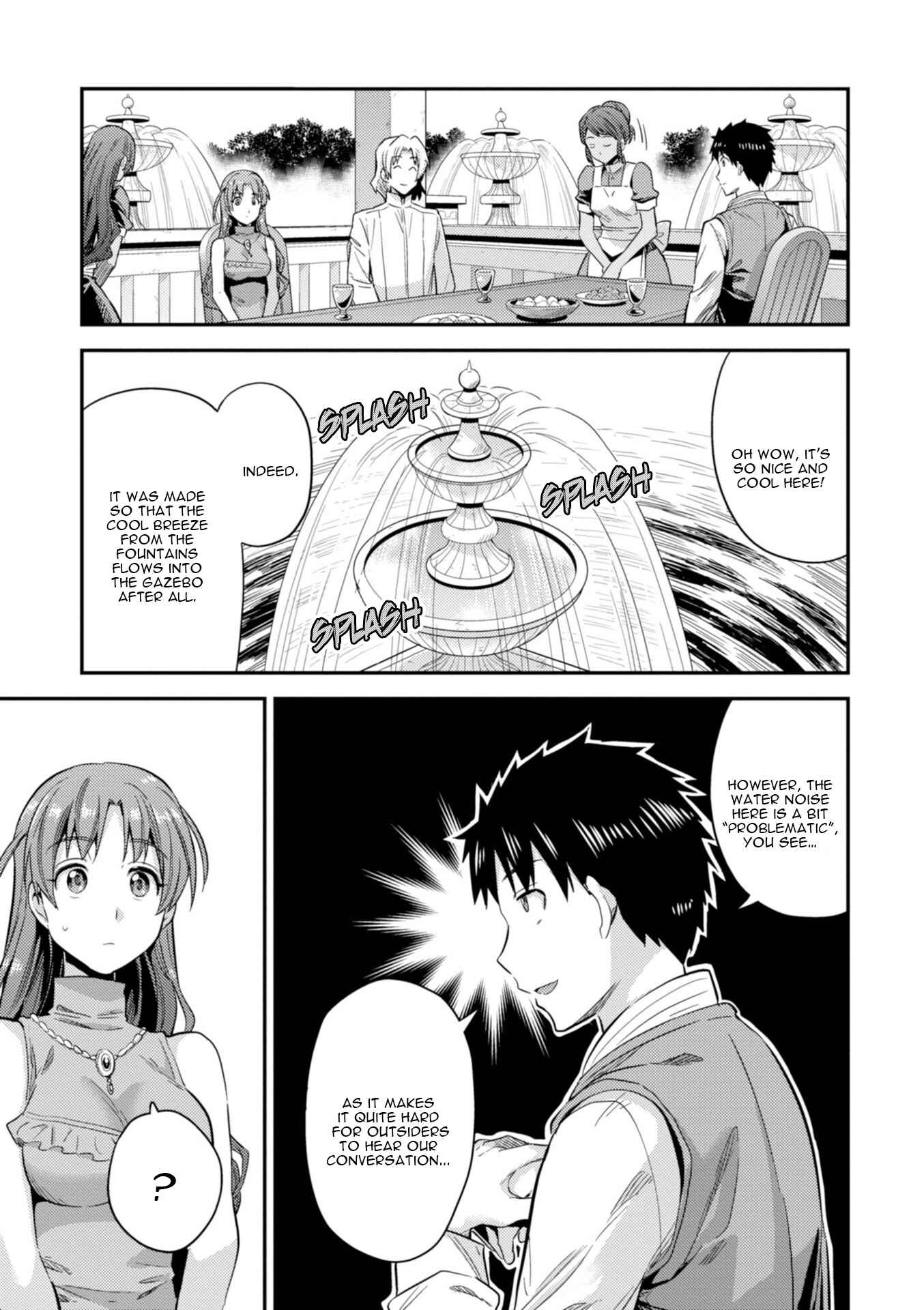 Page 18 Chapter 21 Risou no Himo Seikatsu