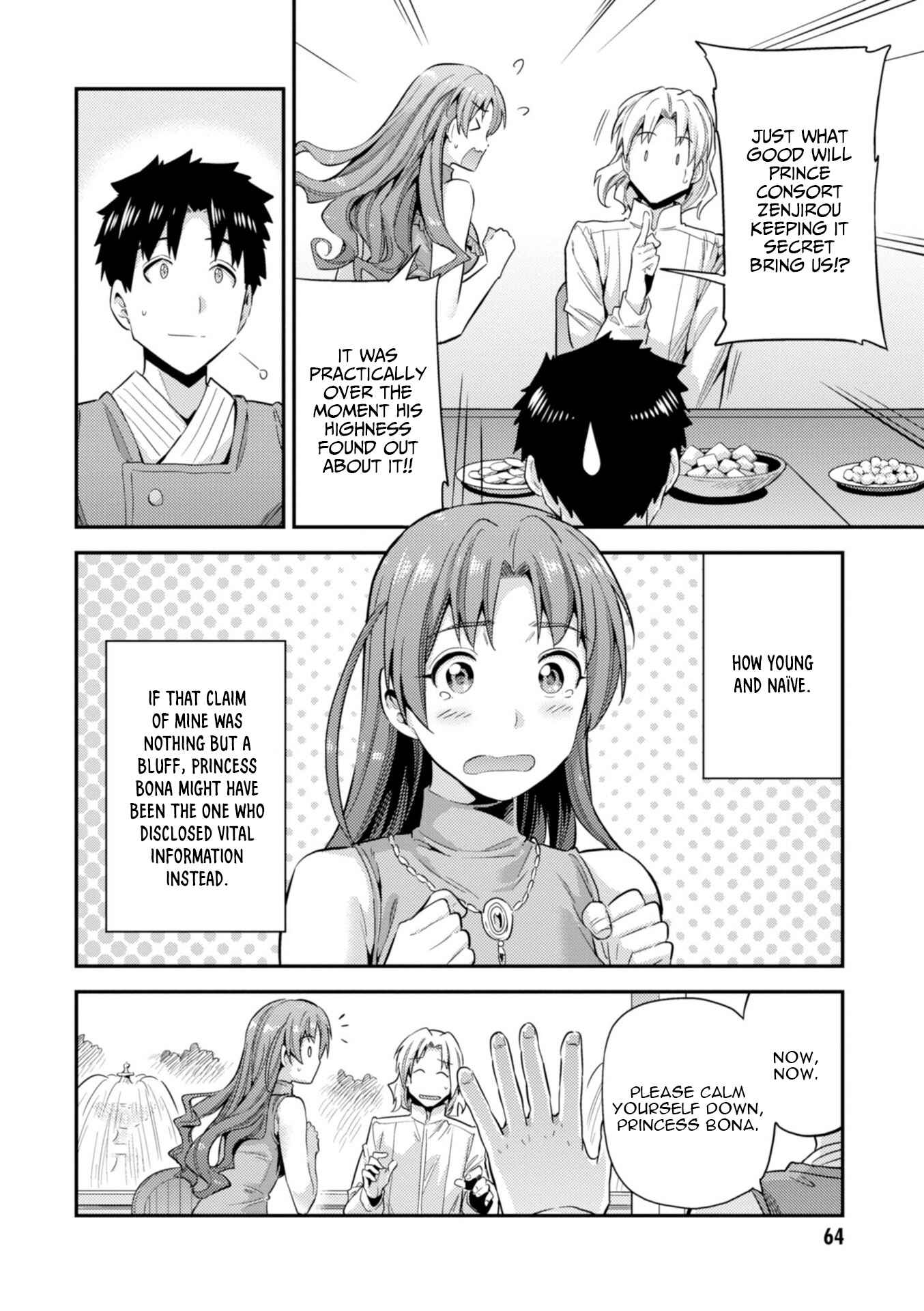 Page 21 Chapter 21 Risou no Himo Seikatsu