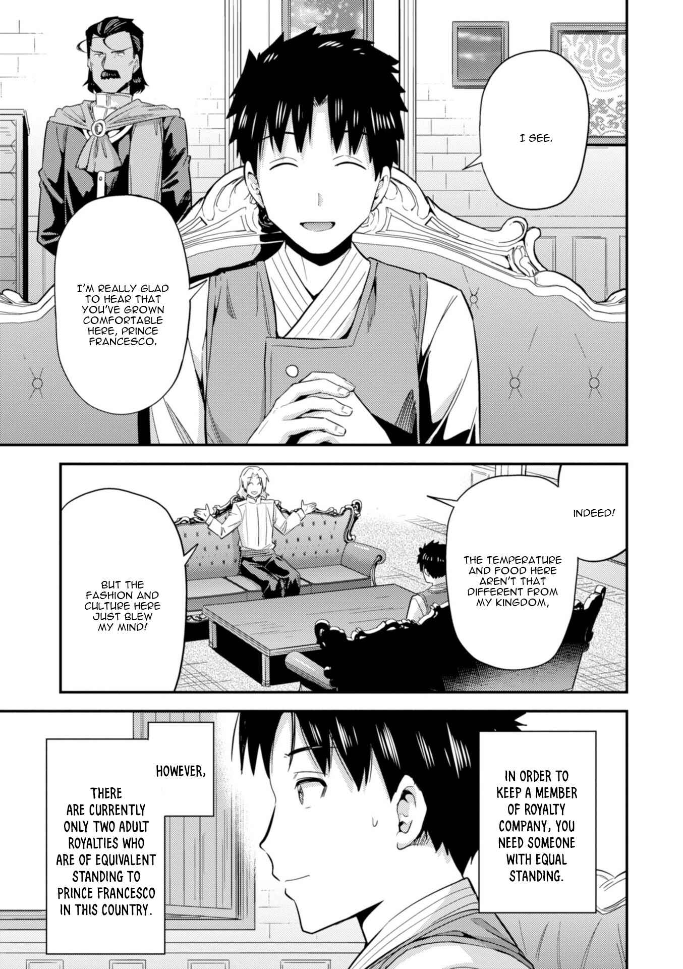 Page 4 Chapter 21 Risou no Himo Seikatsu