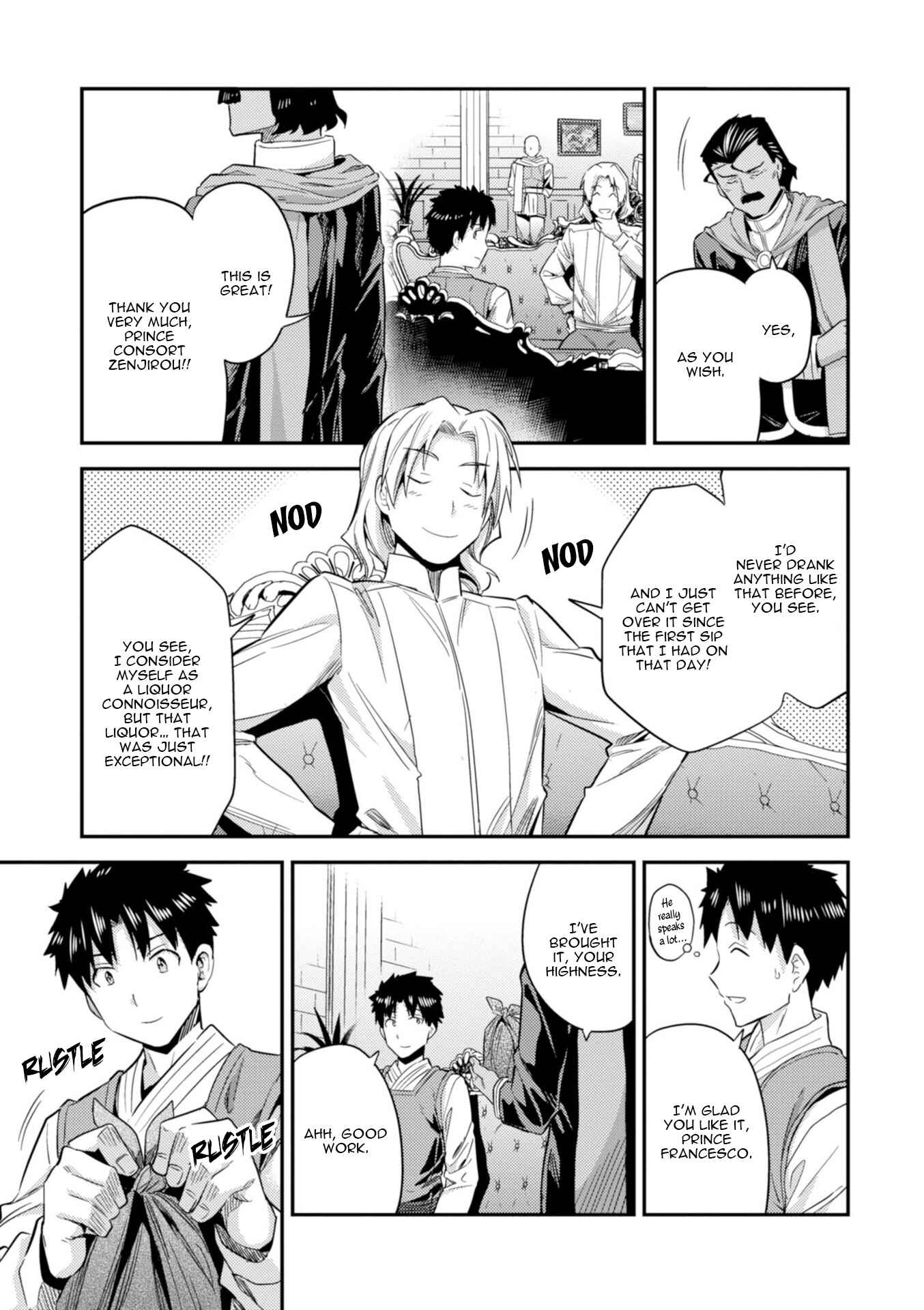 Page 6 Chapter 21 Risou no Himo Seikatsu