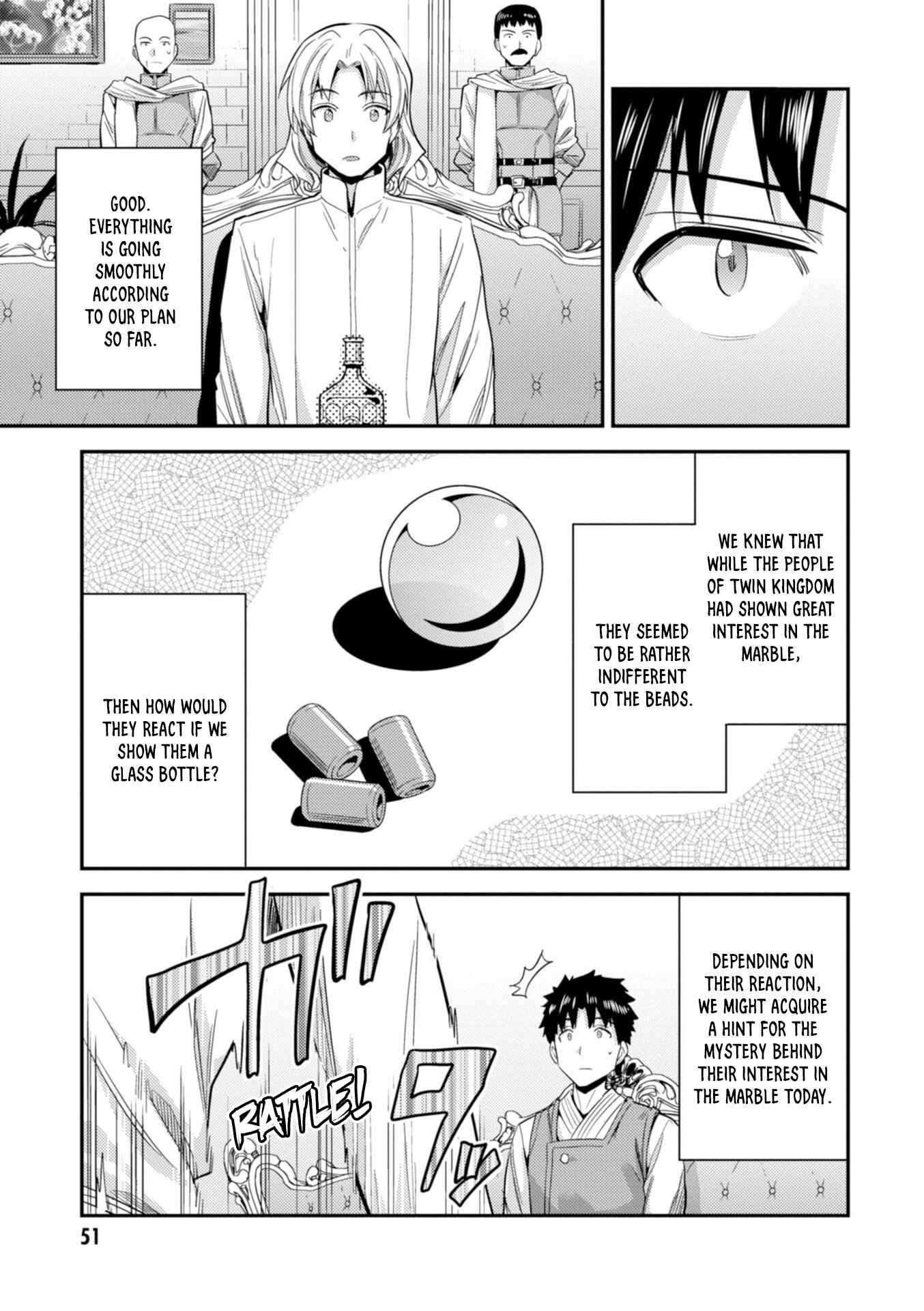 Page 8 Chapter 21 Risou no Himo Seikatsu