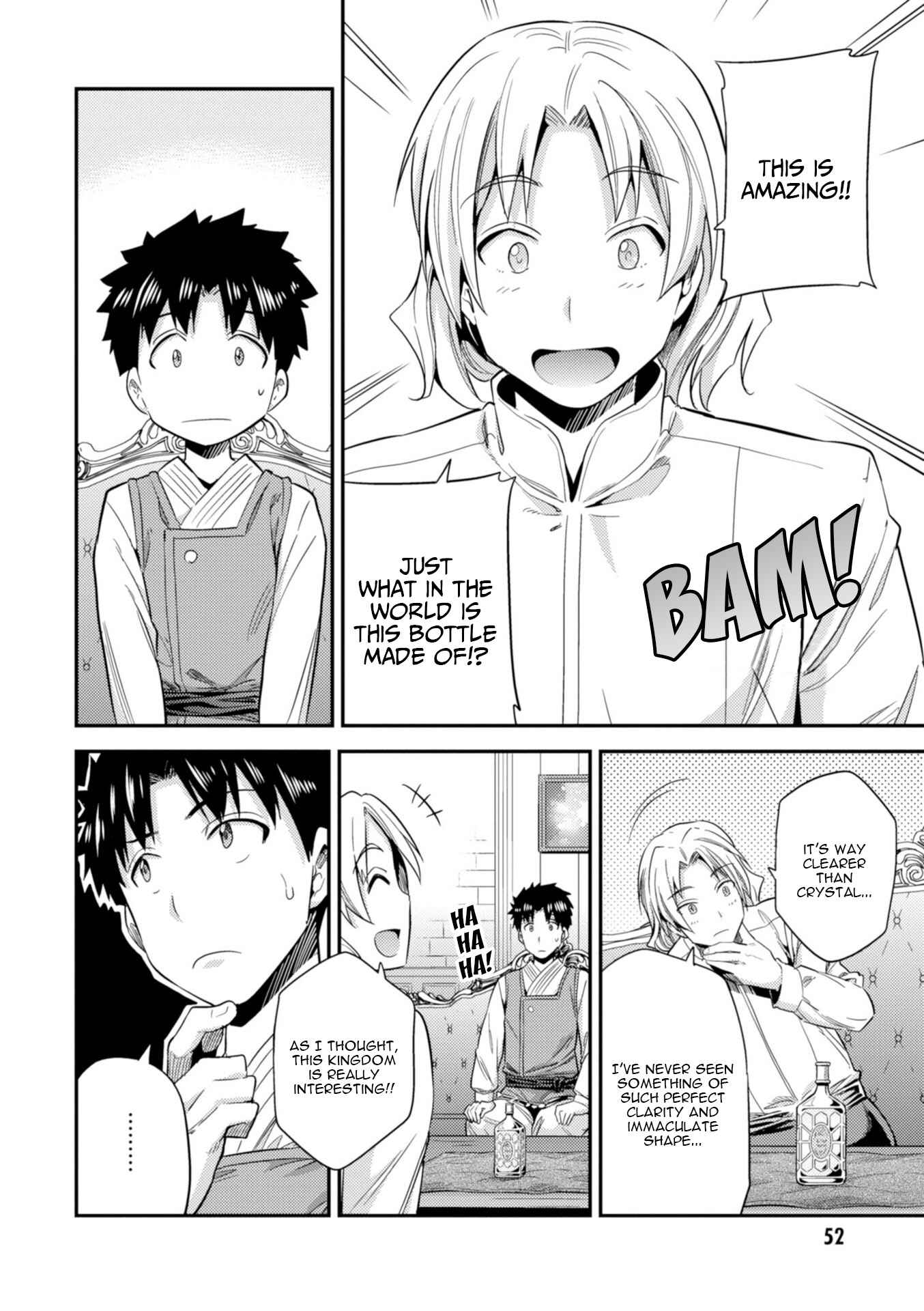 Page 9 Chapter 21 Risou no Himo Seikatsu