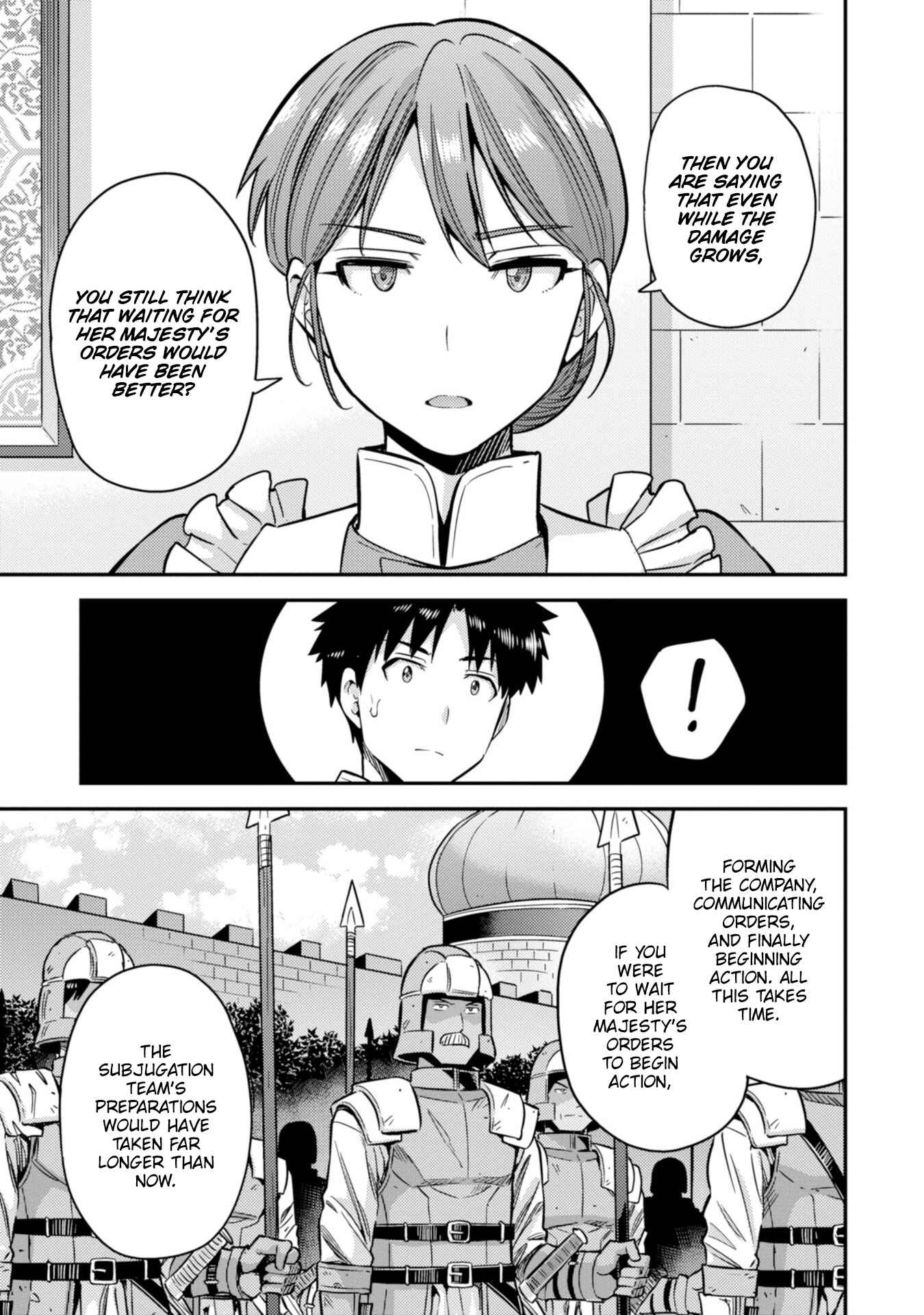 Page 10 Chapter 30 Risou no Himo Seikatsu
