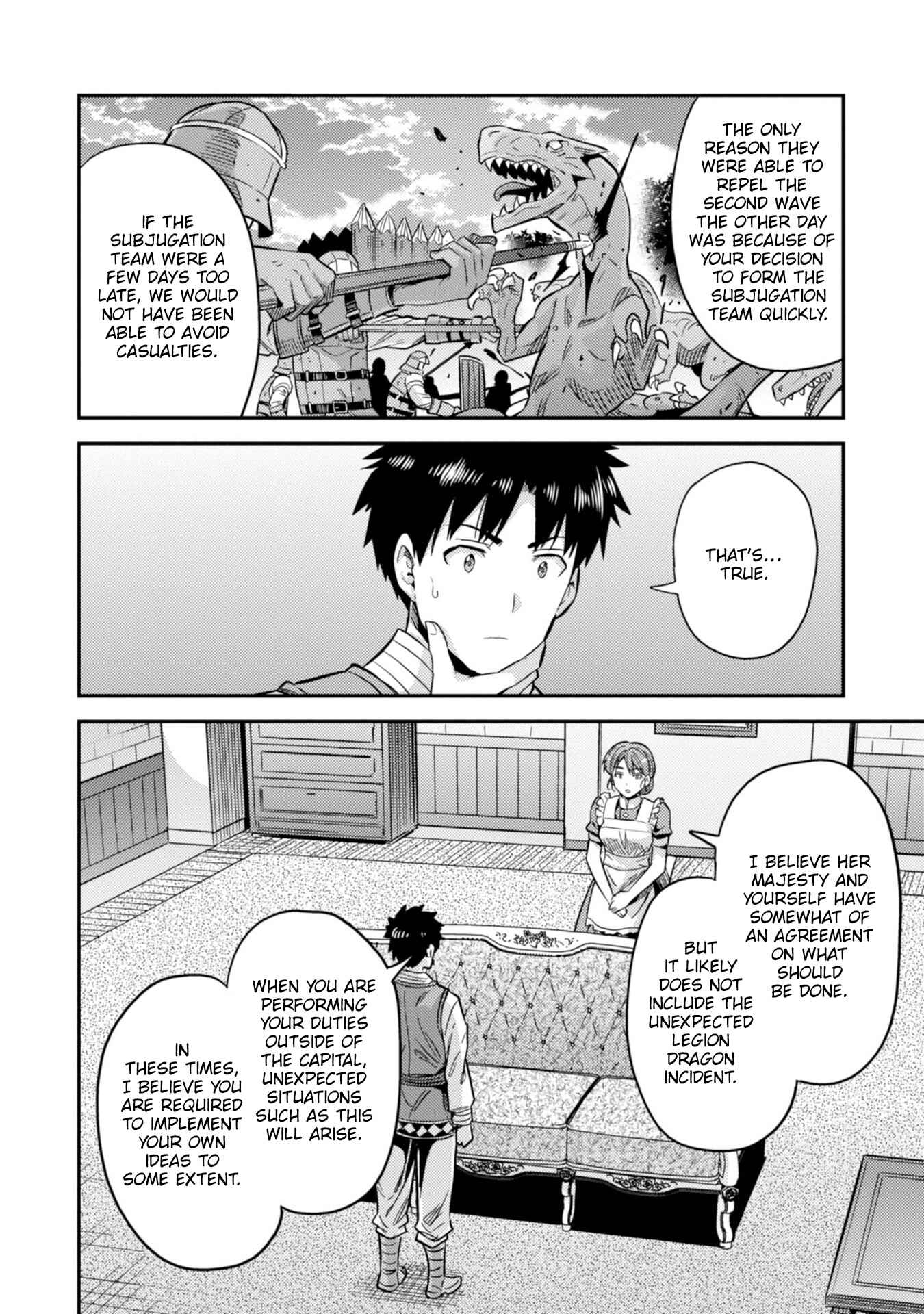 Page 11 Chapter 30 Risou no Himo Seikatsu