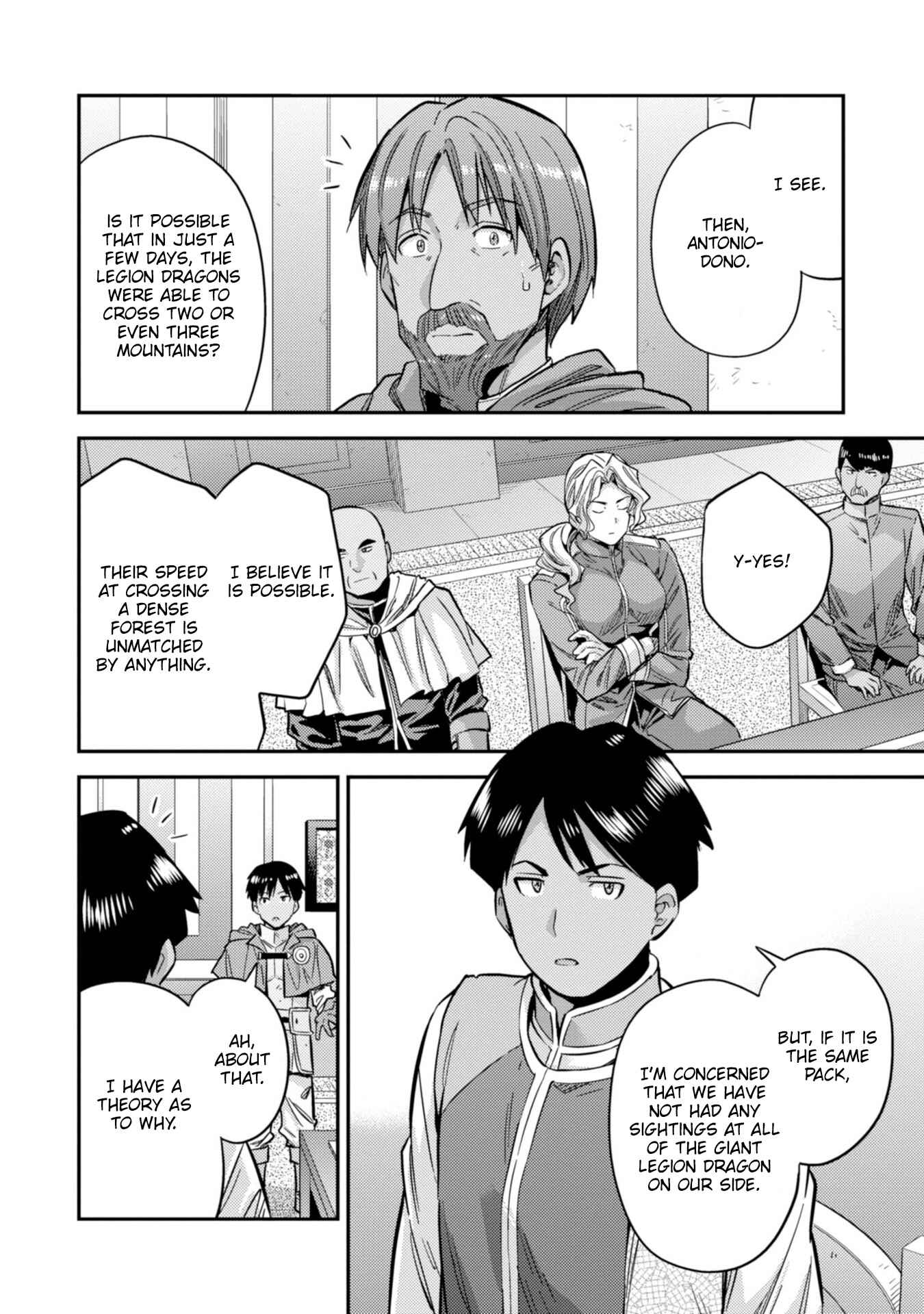 Page 17 Chapter 30 Risou no Himo Seikatsu