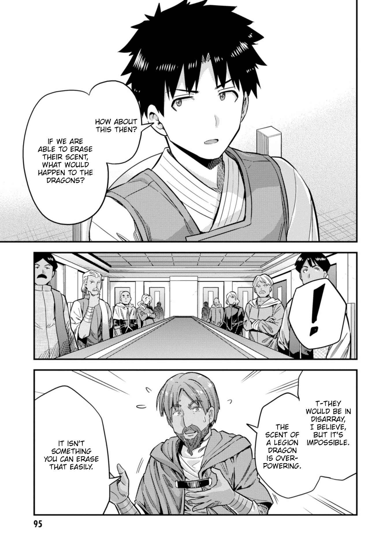 Page 20 Chapter 30 Risou no Himo Seikatsu