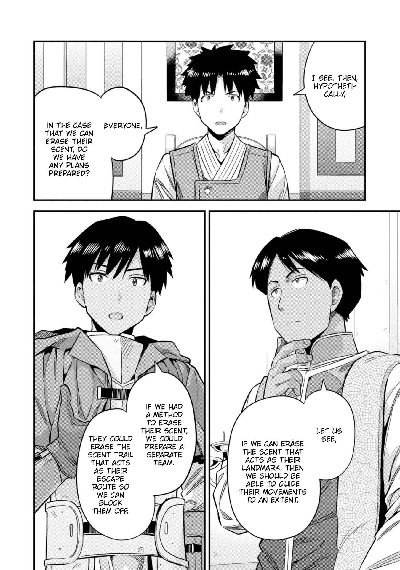 Page 21 Chapter 30 Risou no Himo Seikatsu