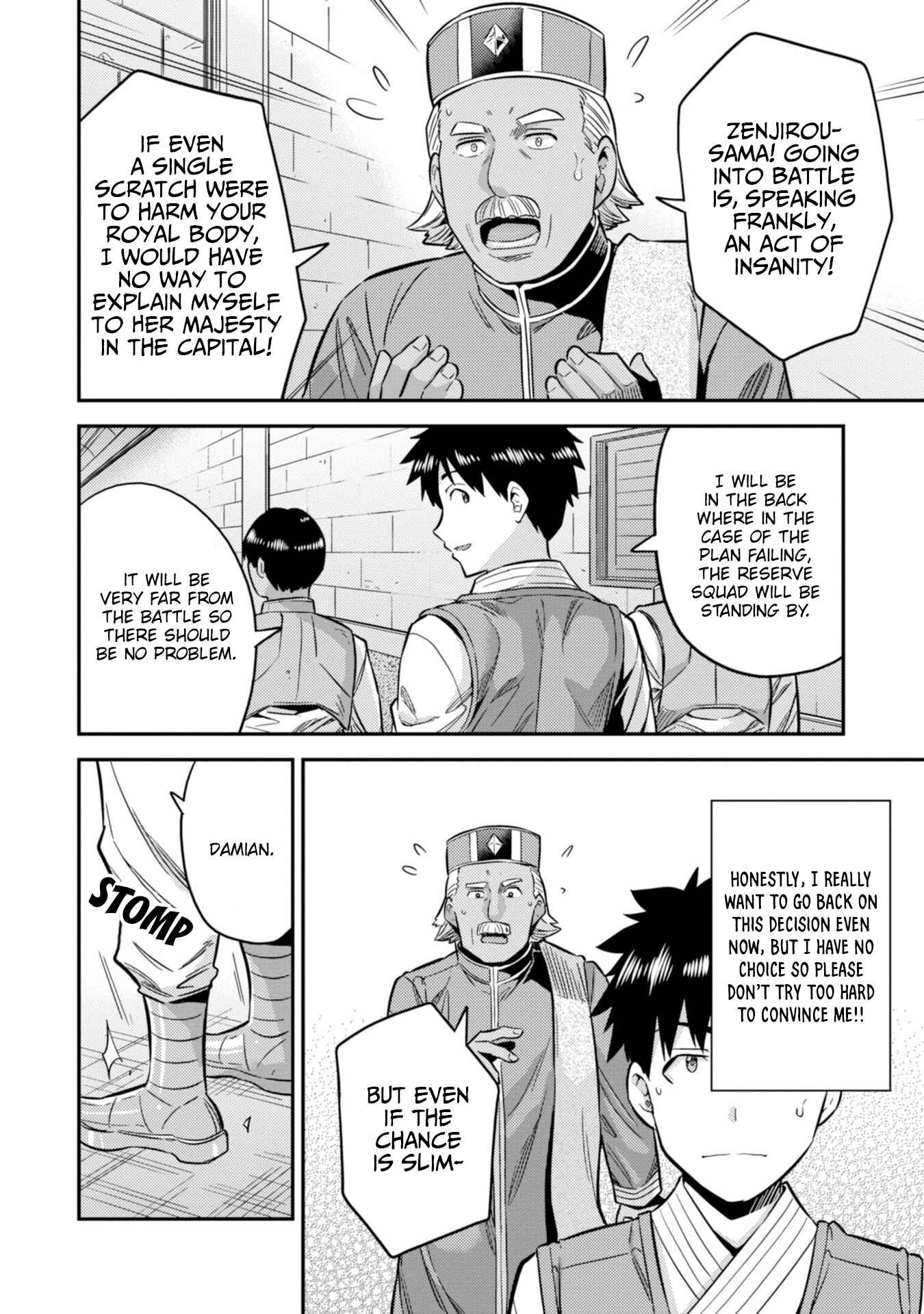 Page 27 Chapter 30 Risou no Himo Seikatsu