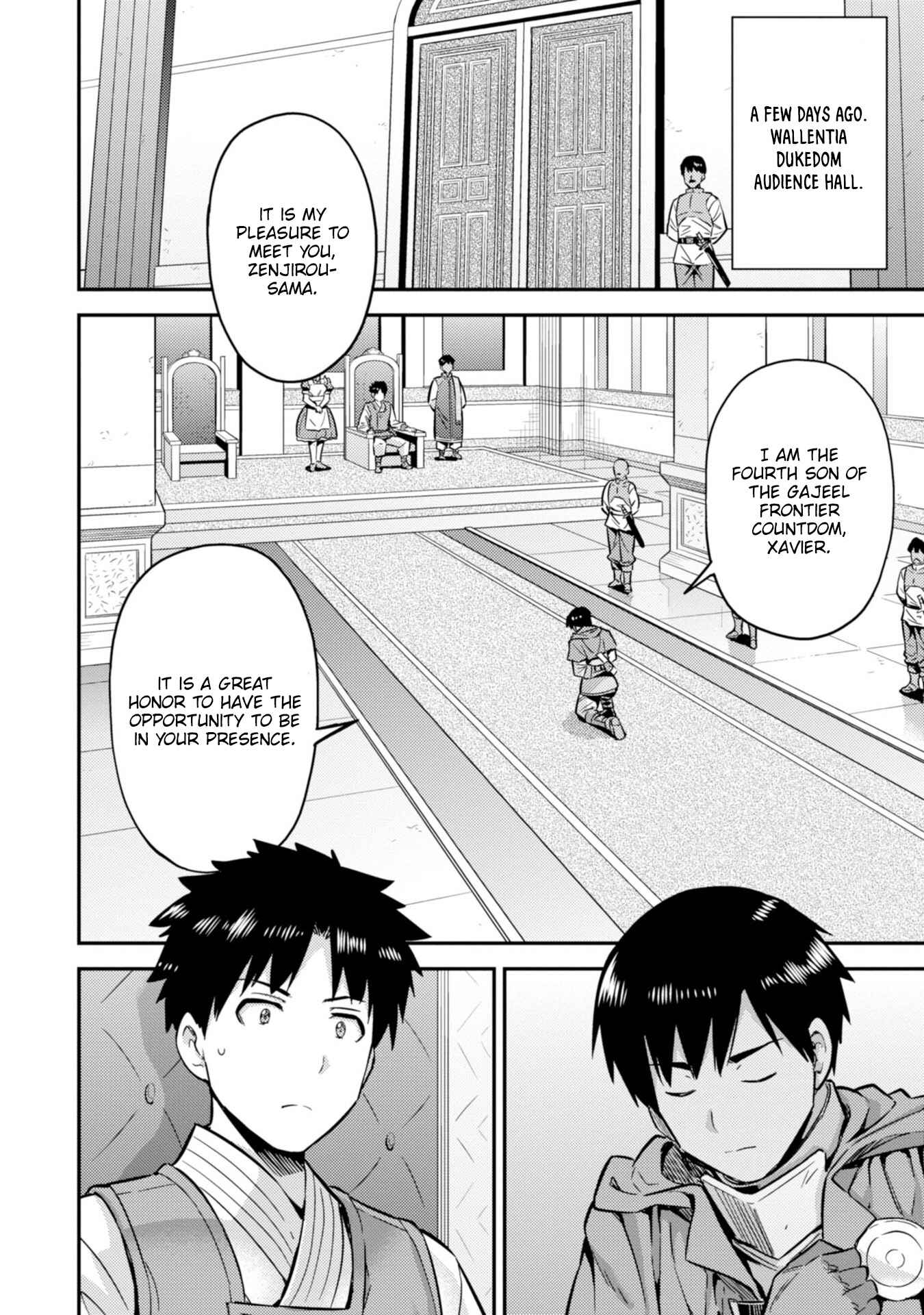 Page 3 Chapter 30 Risou no Himo Seikatsu