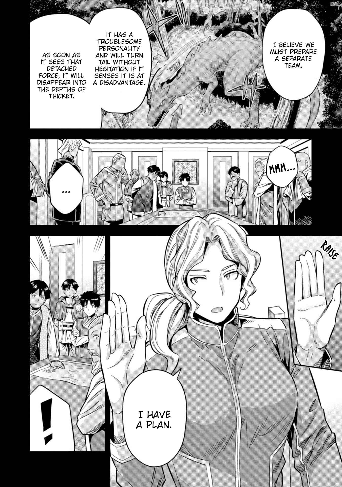 Page 40 Chapter 30 Risou no Himo Seikatsu