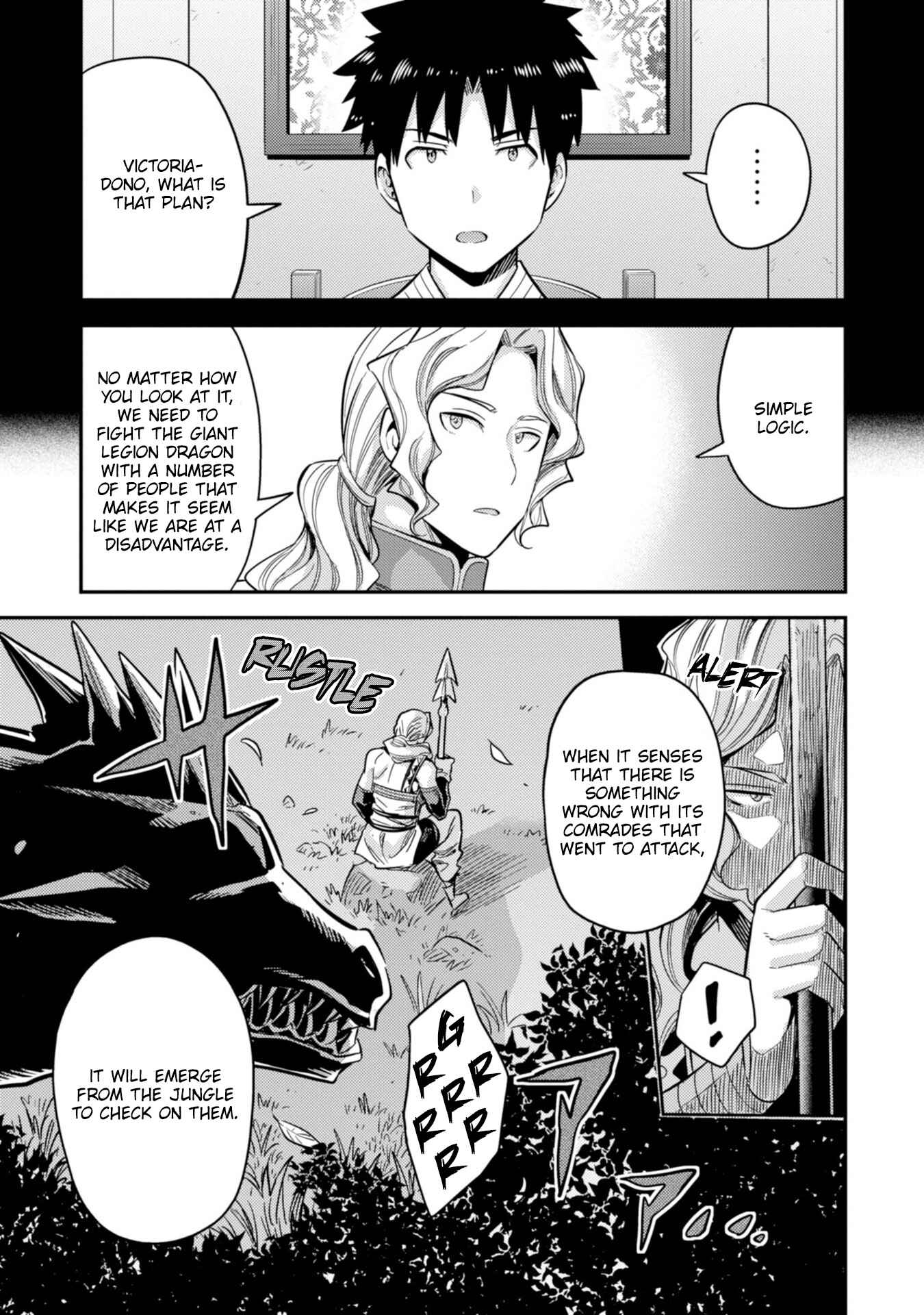 Page 41 Chapter 30 Risou no Himo Seikatsu