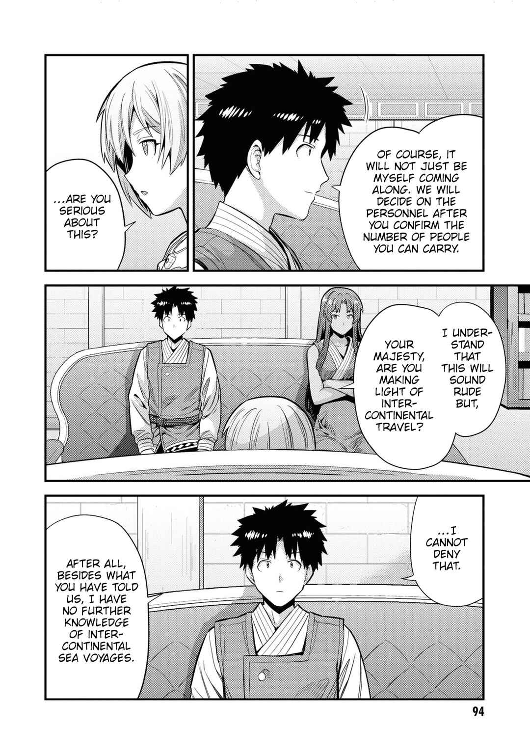 Page 16 Chapter 71 Risou no Himo Seikatsu
