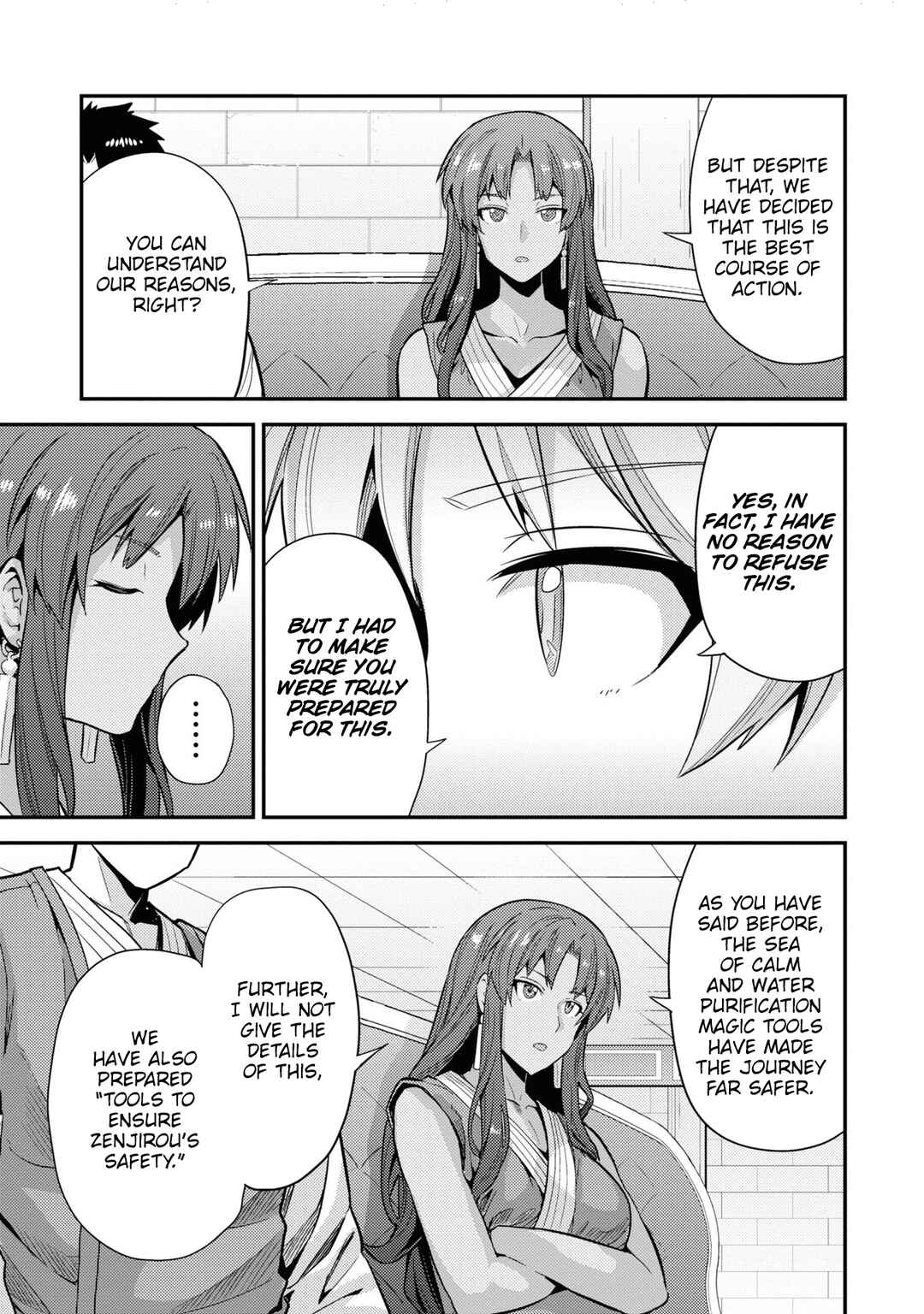 Page 17 Chapter 71 Risou no Himo Seikatsu