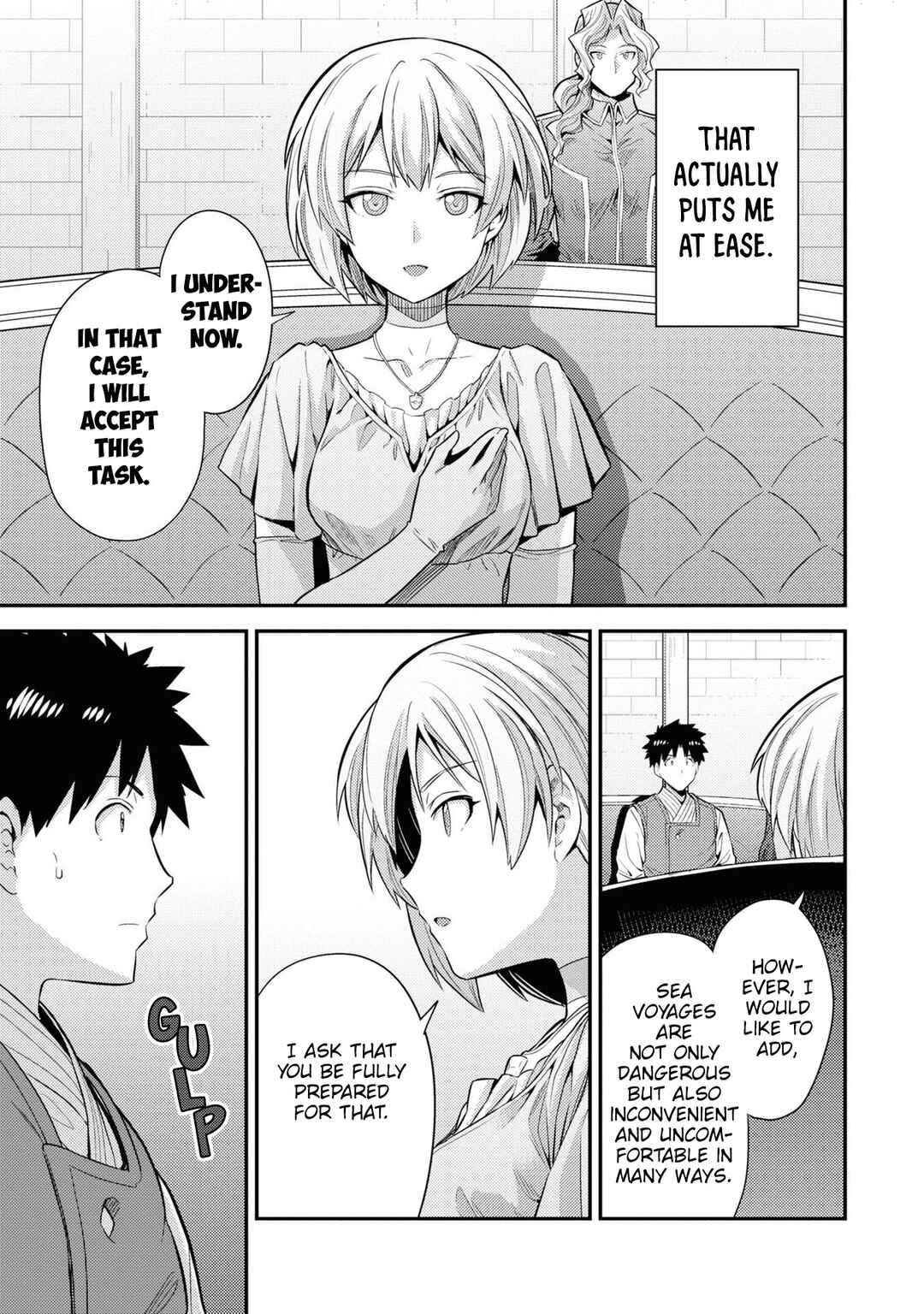 Page 19 Chapter 71 Risou no Himo Seikatsu
