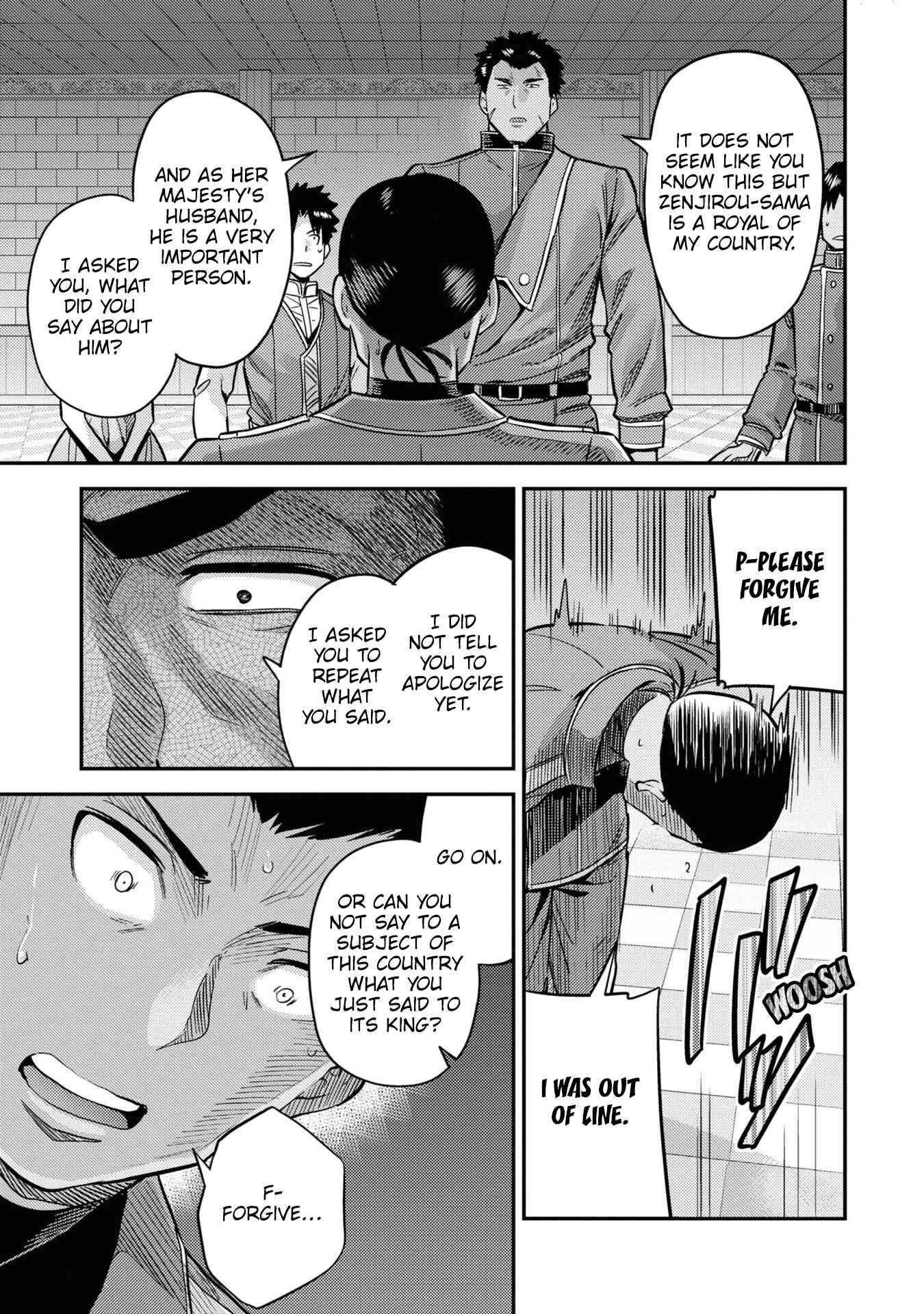 Page 16 Chapter 43 Risou no Himo Seikatsu