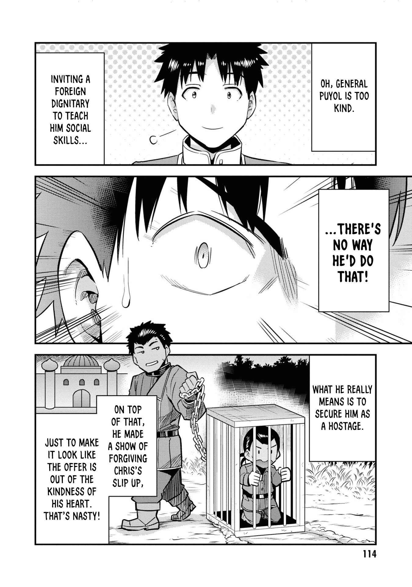 Page 23 Chapter 43 Risou no Himo Seikatsu