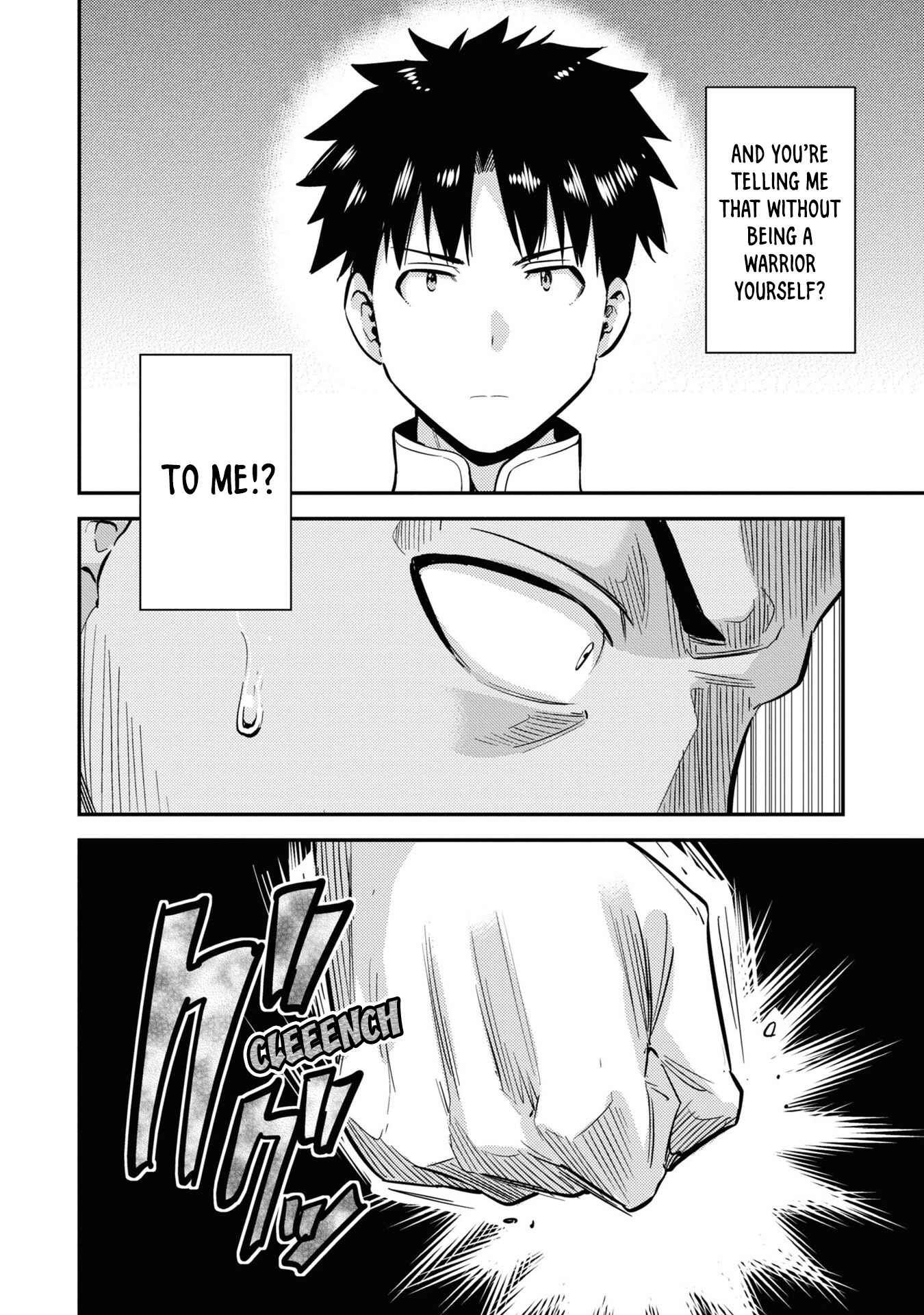 Page 5 Chapter 43 Risou no Himo Seikatsu