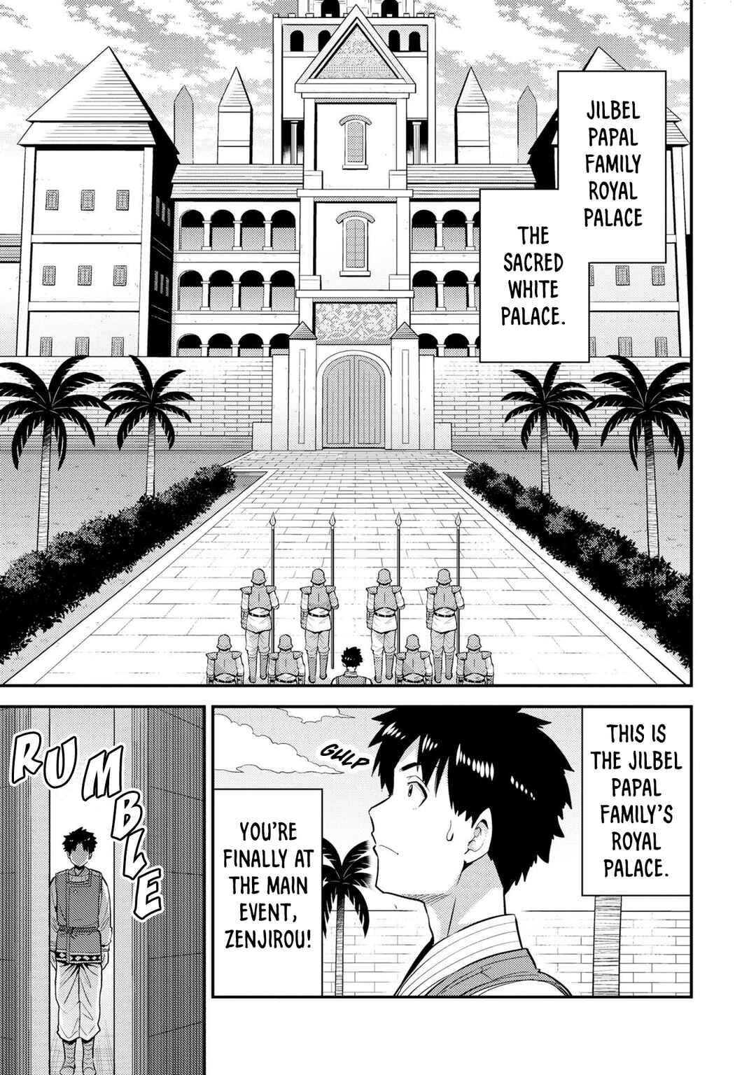 Page 12 Chapter 62 Risou no Himo Seikatsu