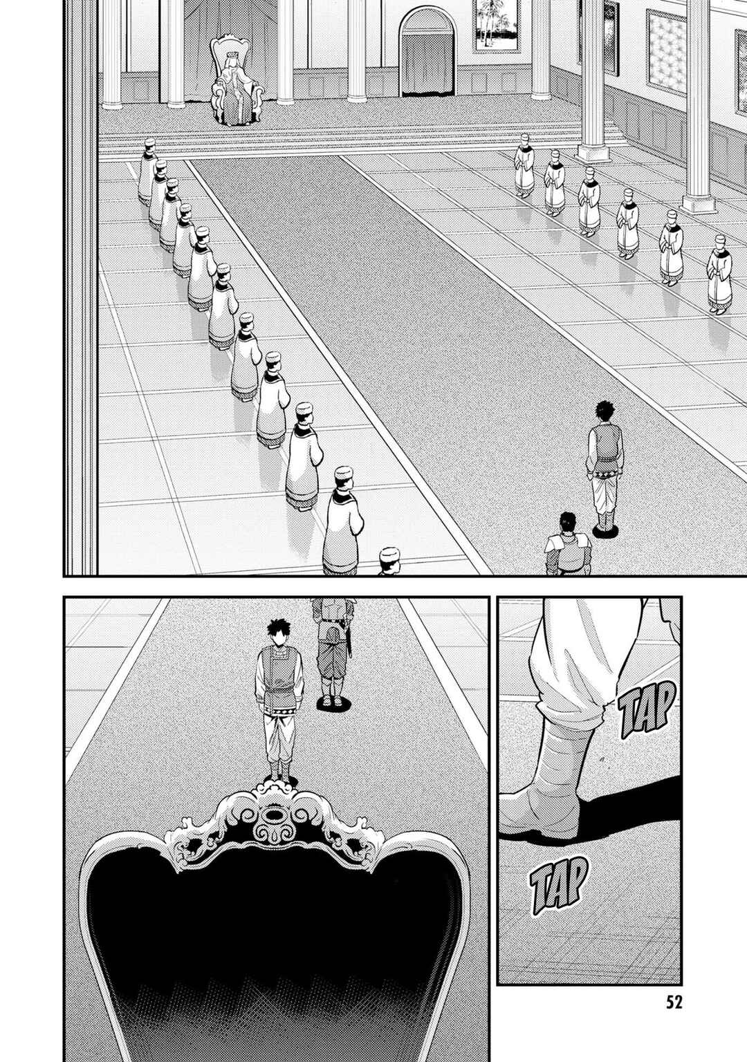 Page 13 Chapter 62 Risou no Himo Seikatsu