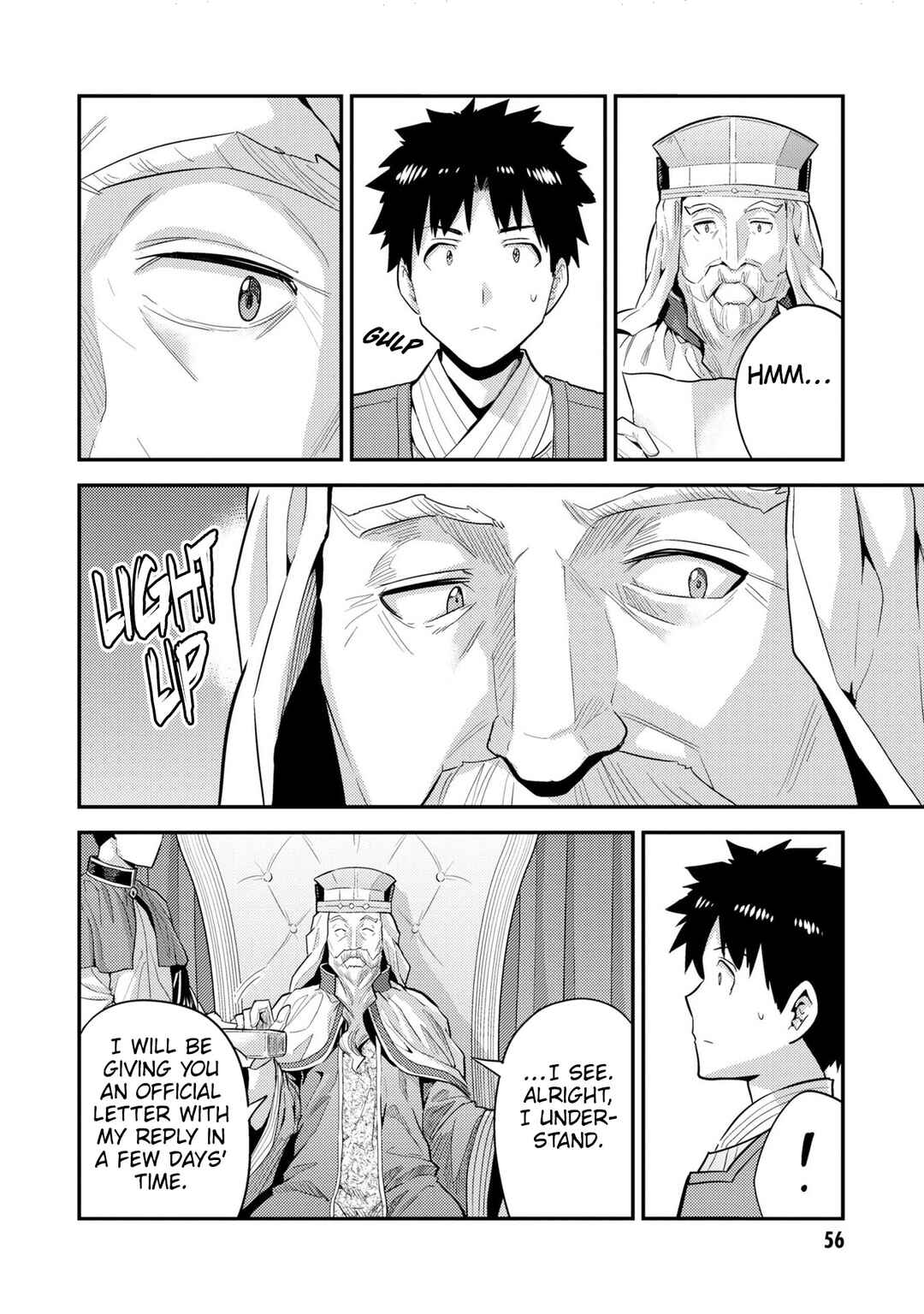 Page 17 Chapter 62 Risou no Himo Seikatsu