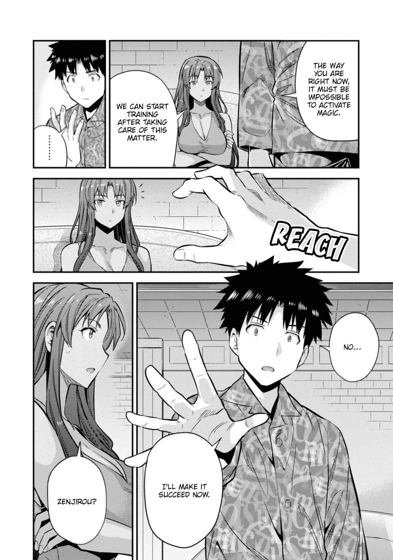 Page 31 Chapter 36 Risou no Himo Seikatsu