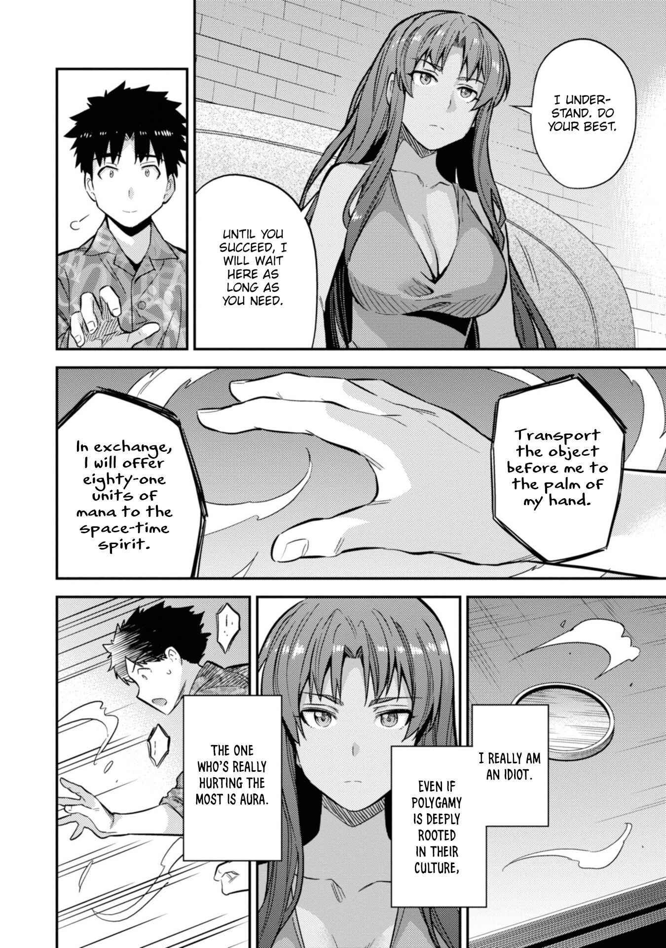 Page 33 Chapter 36 Risou no Himo Seikatsu