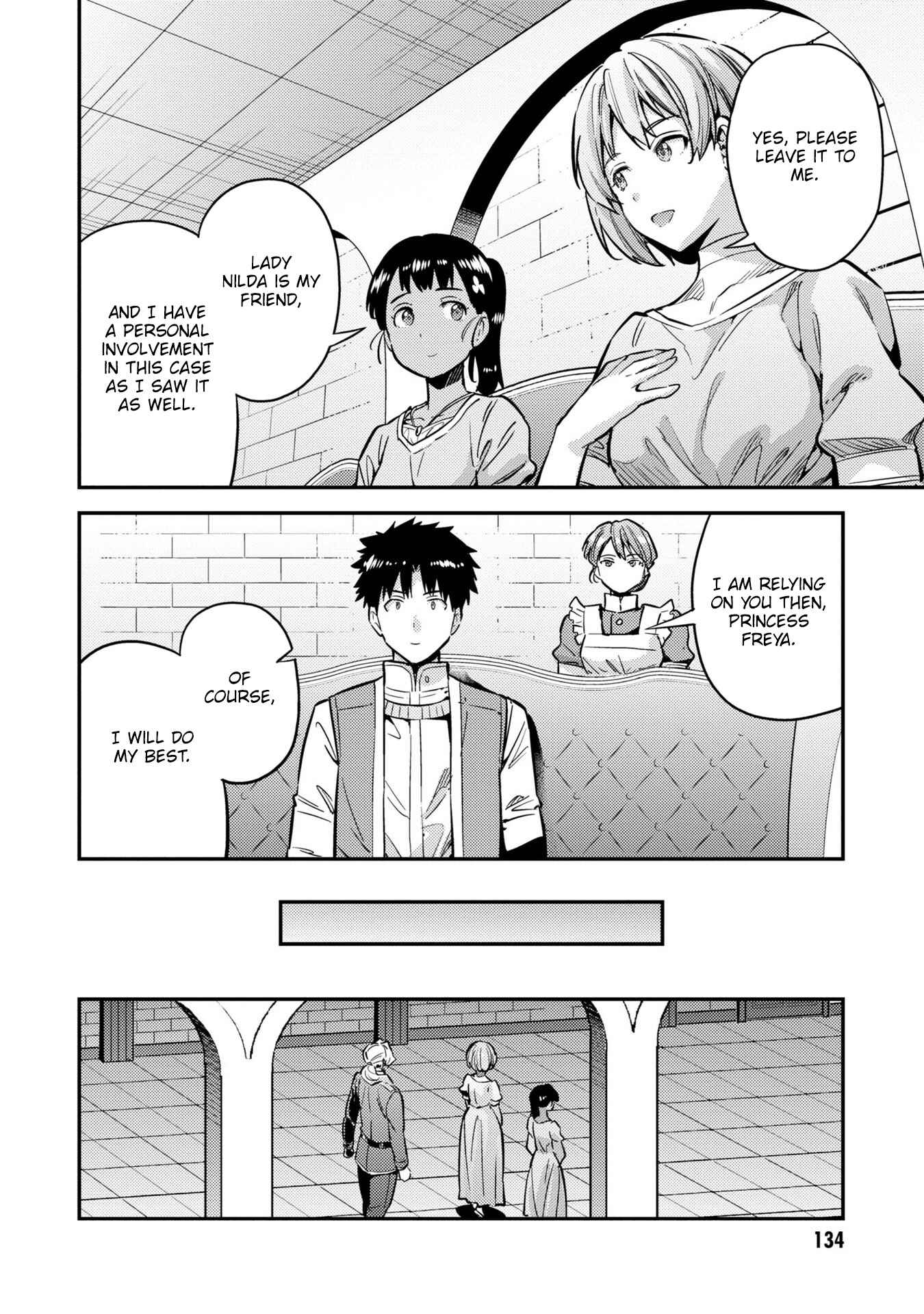 Page 11 Chapter 40 Risou no Himo Seikatsu