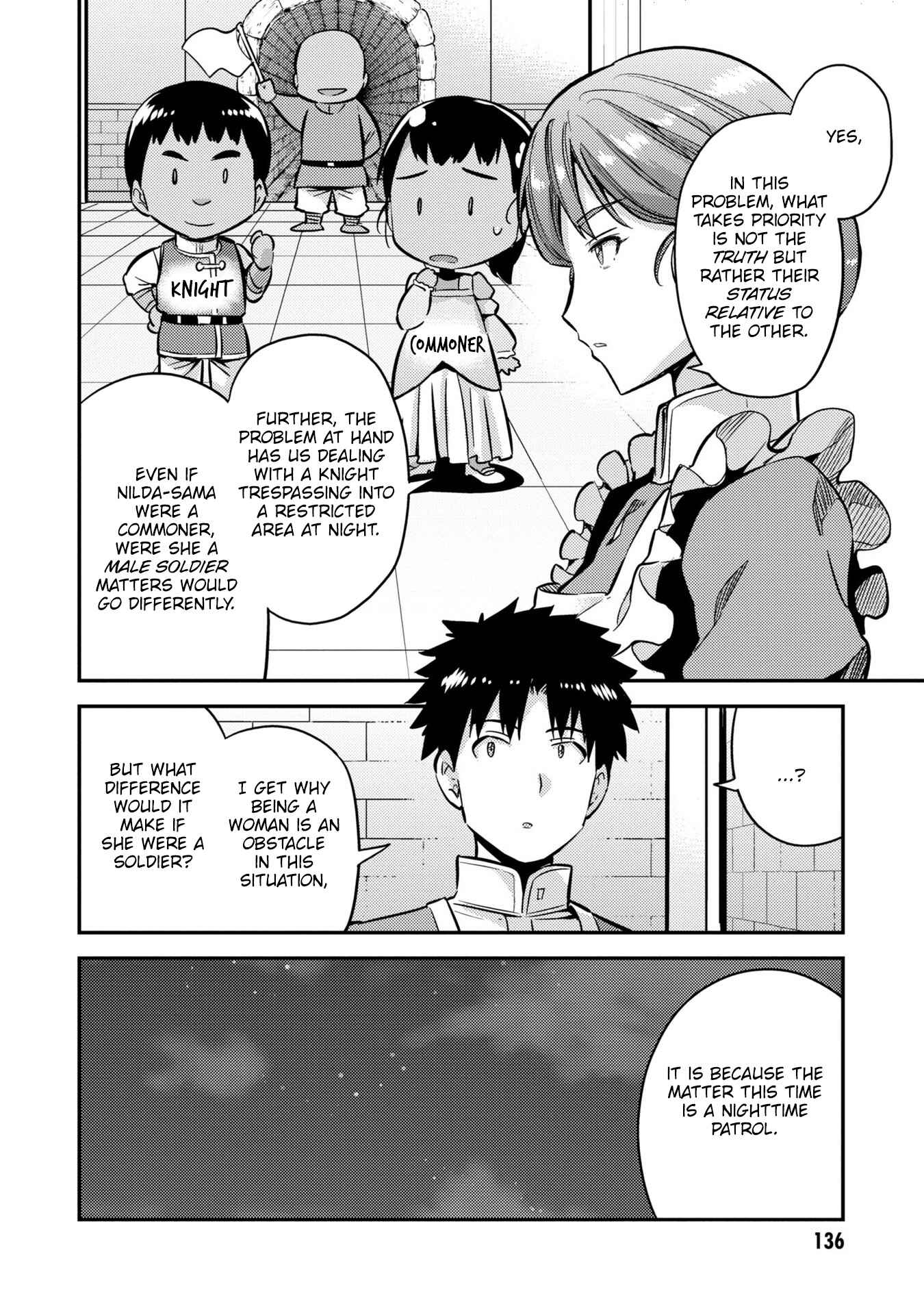 Page 13 Chapter 40 Risou no Himo Seikatsu