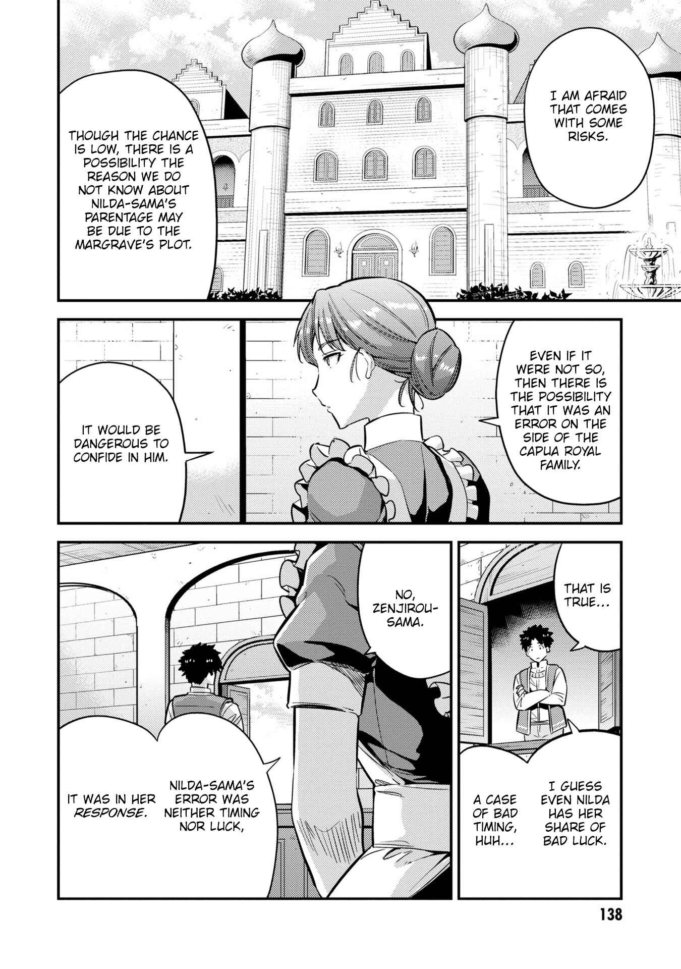 Page 15 Chapter 40 Risou no Himo Seikatsu