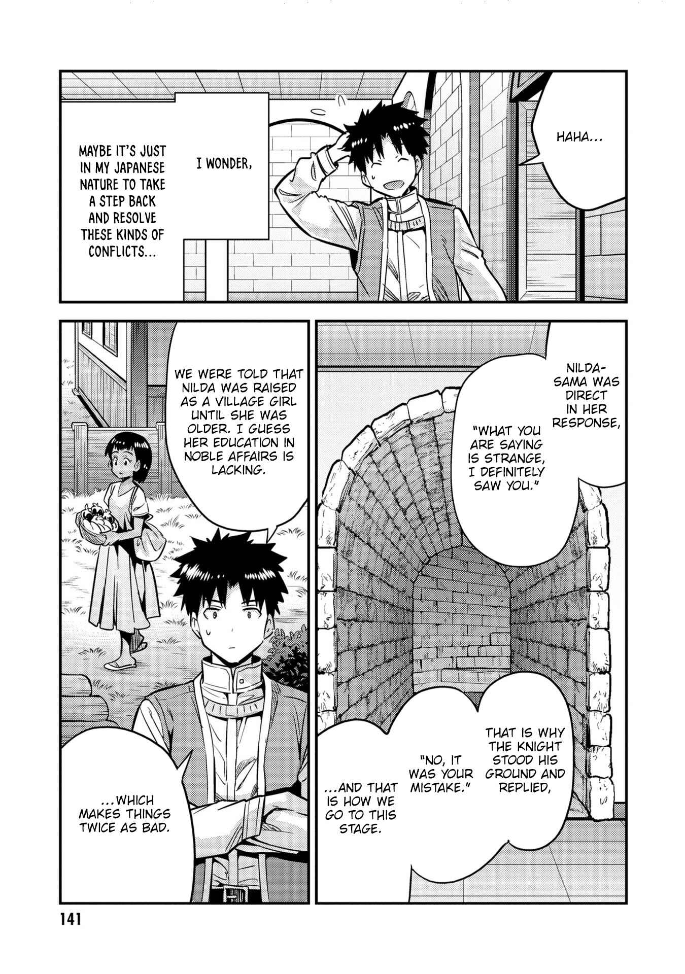 Page 18 Chapter 40 Risou no Himo Seikatsu