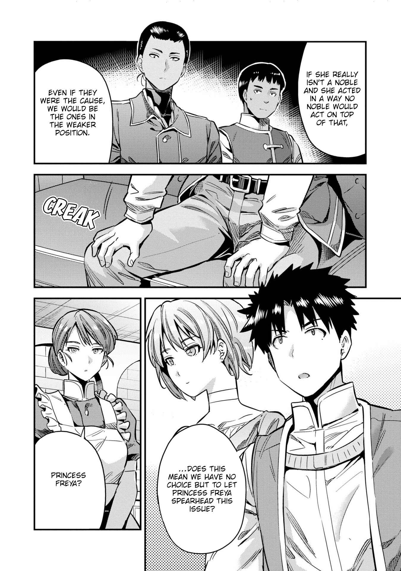 Page 19 Chapter 40 Risou no Himo Seikatsu