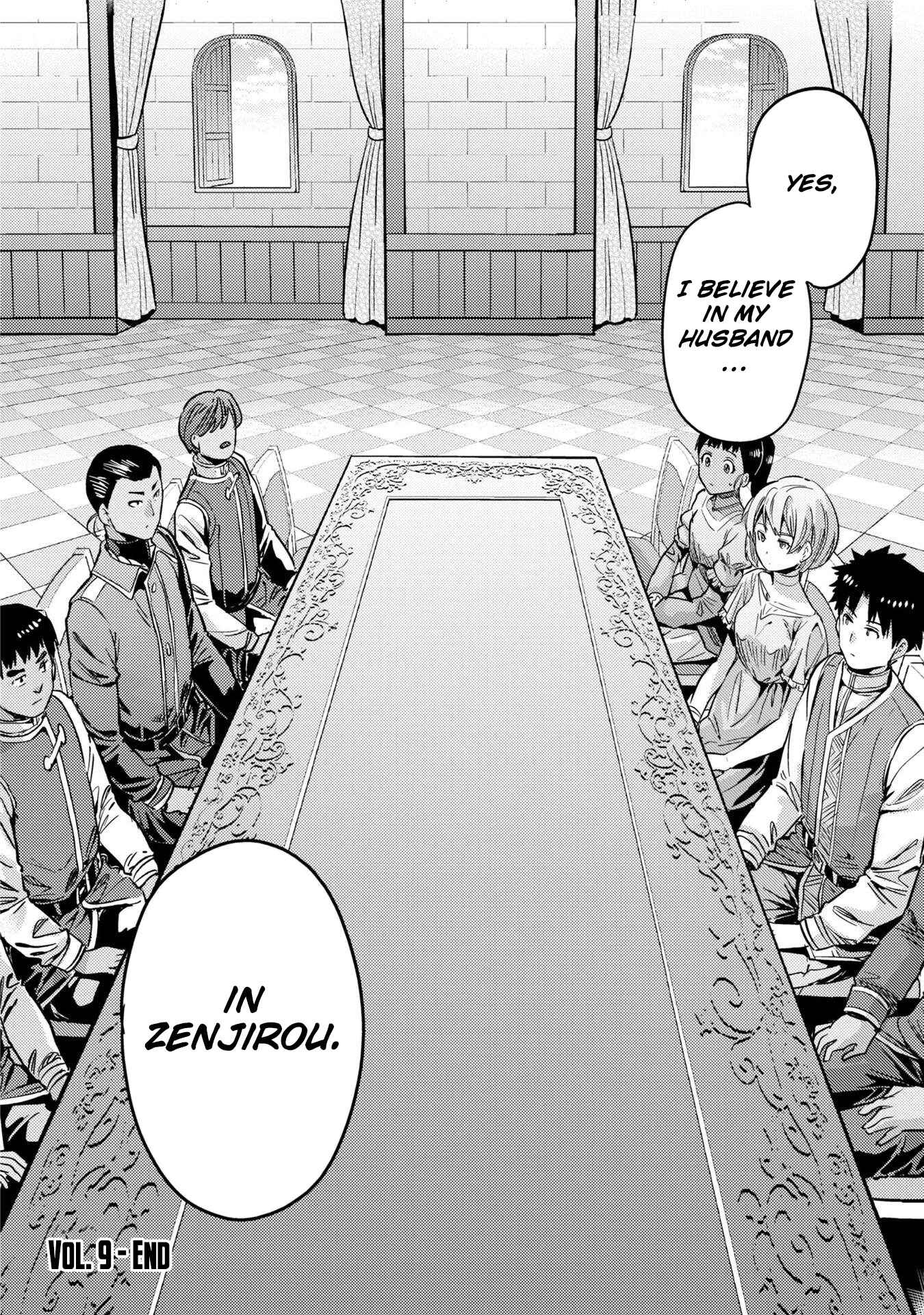 Page 35 Chapter 40 Risou no Himo Seikatsu