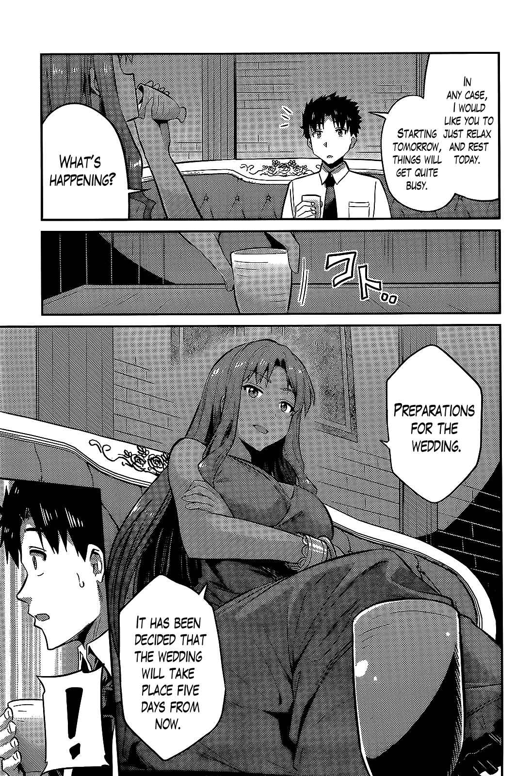Page 15 Chapter 3 Risou no Himo Seikatsu