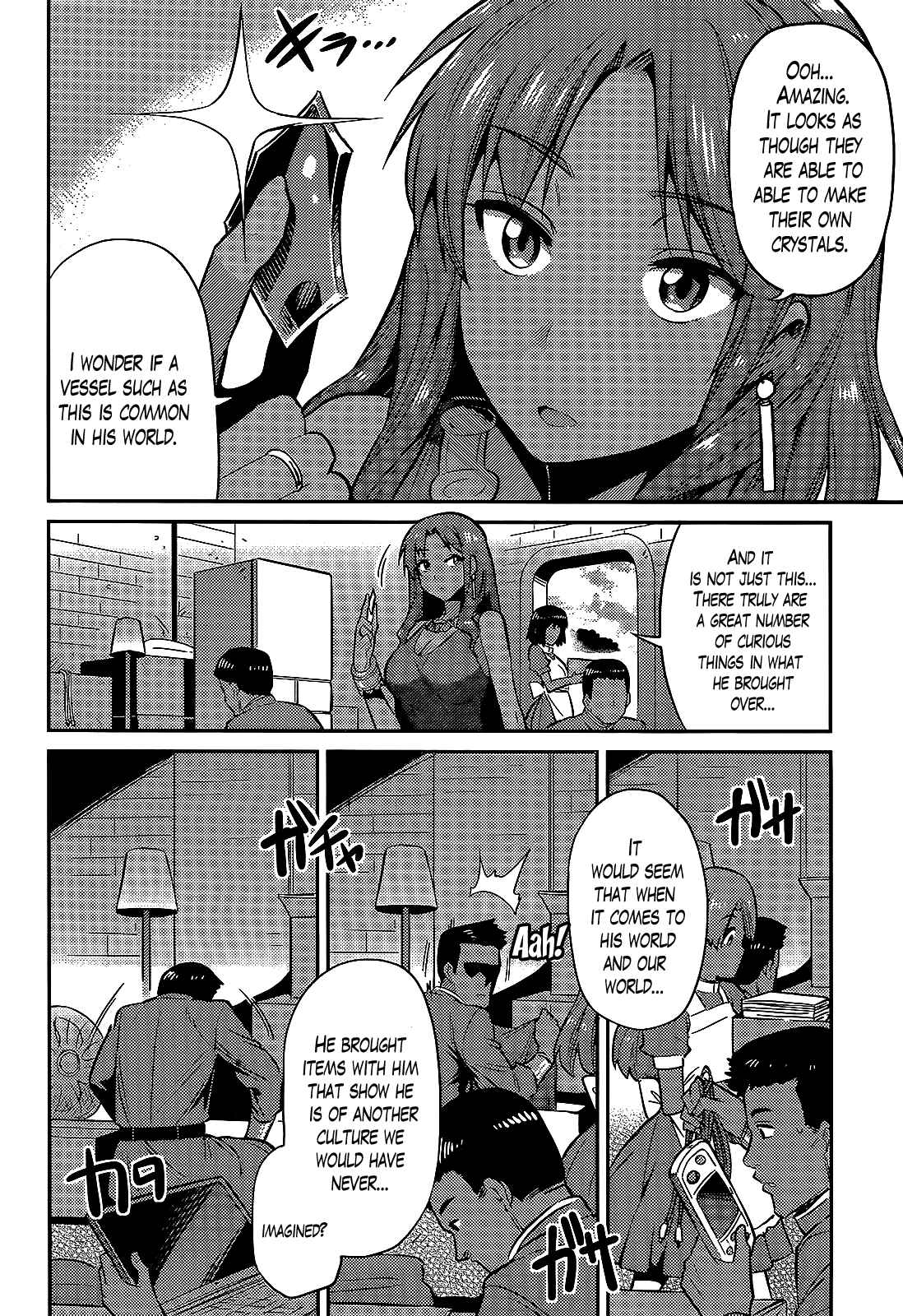 Page 2 Chapter 3 Risou no Himo Seikatsu