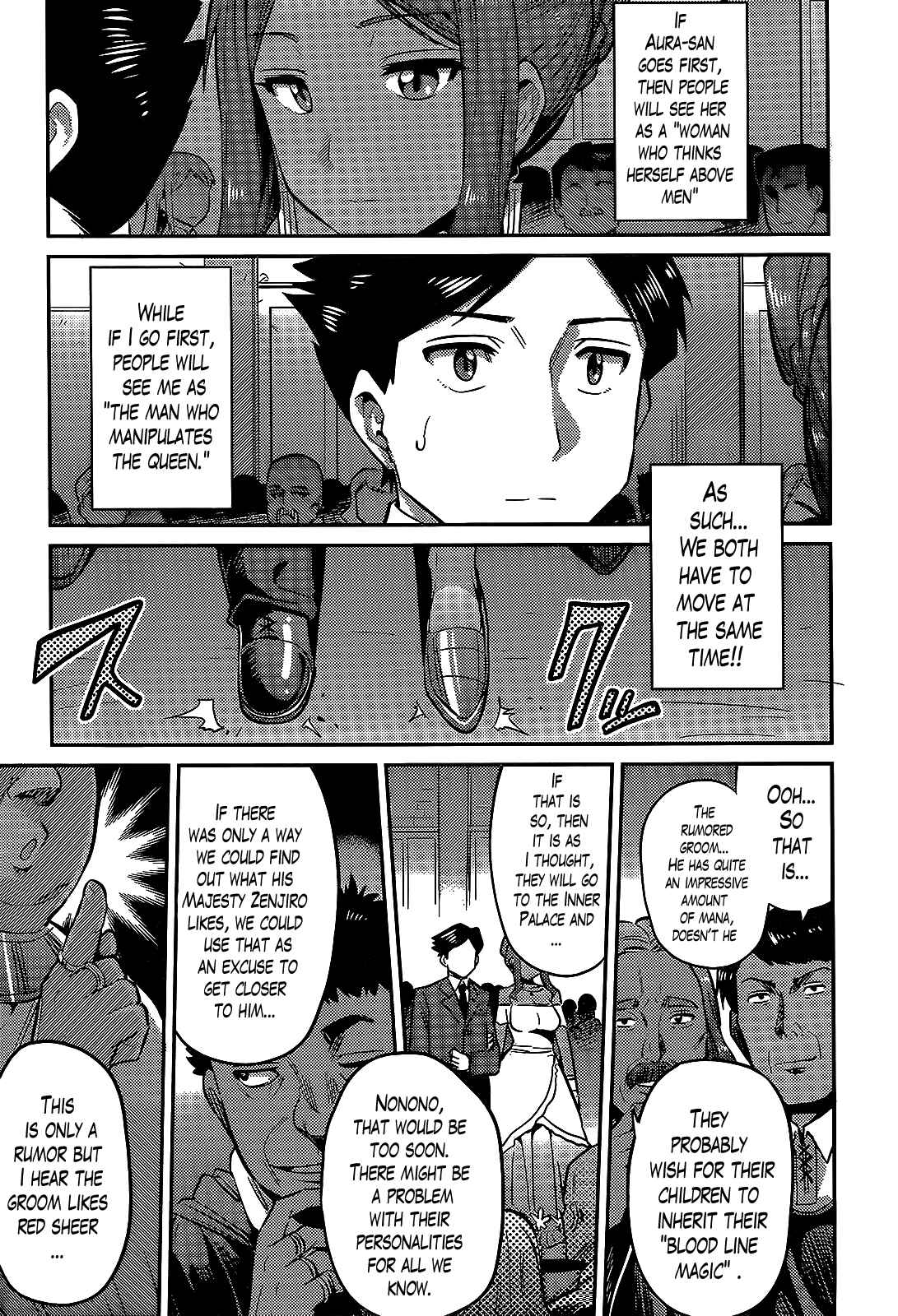 Page 22 Chapter 3 Risou no Himo Seikatsu