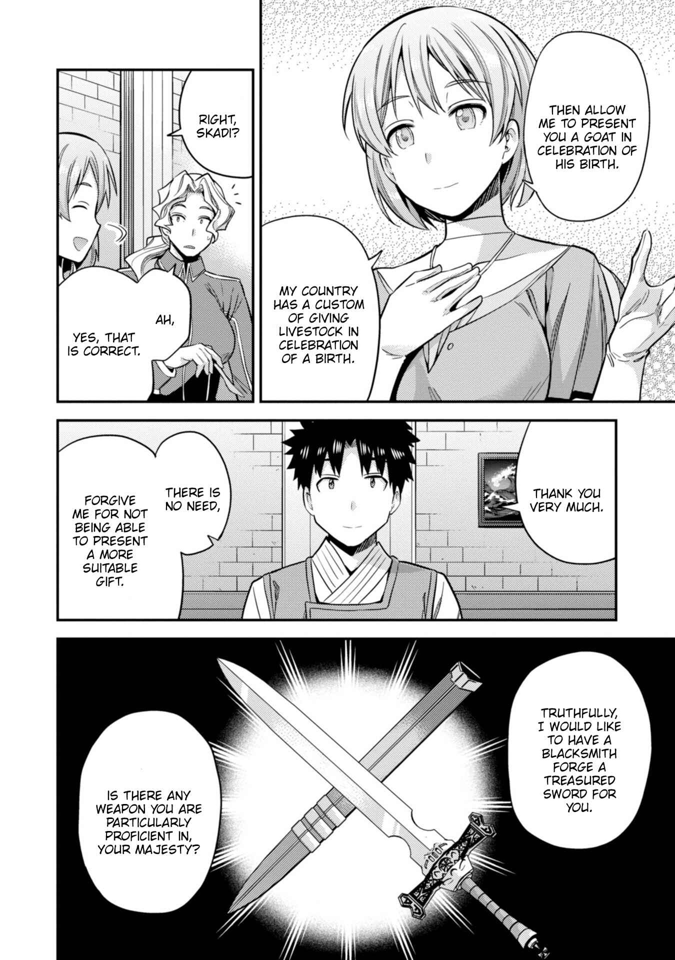 Page 26 Chapter 28 Risou no Himo Seikatsu